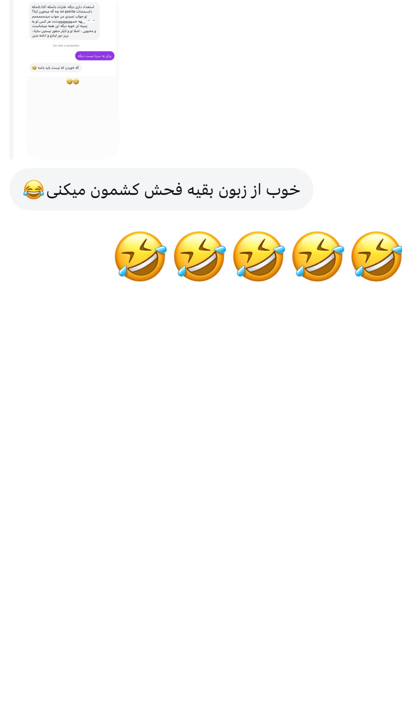  جدید ترین استوری اینستاگرام ثریا وحدتی نیا