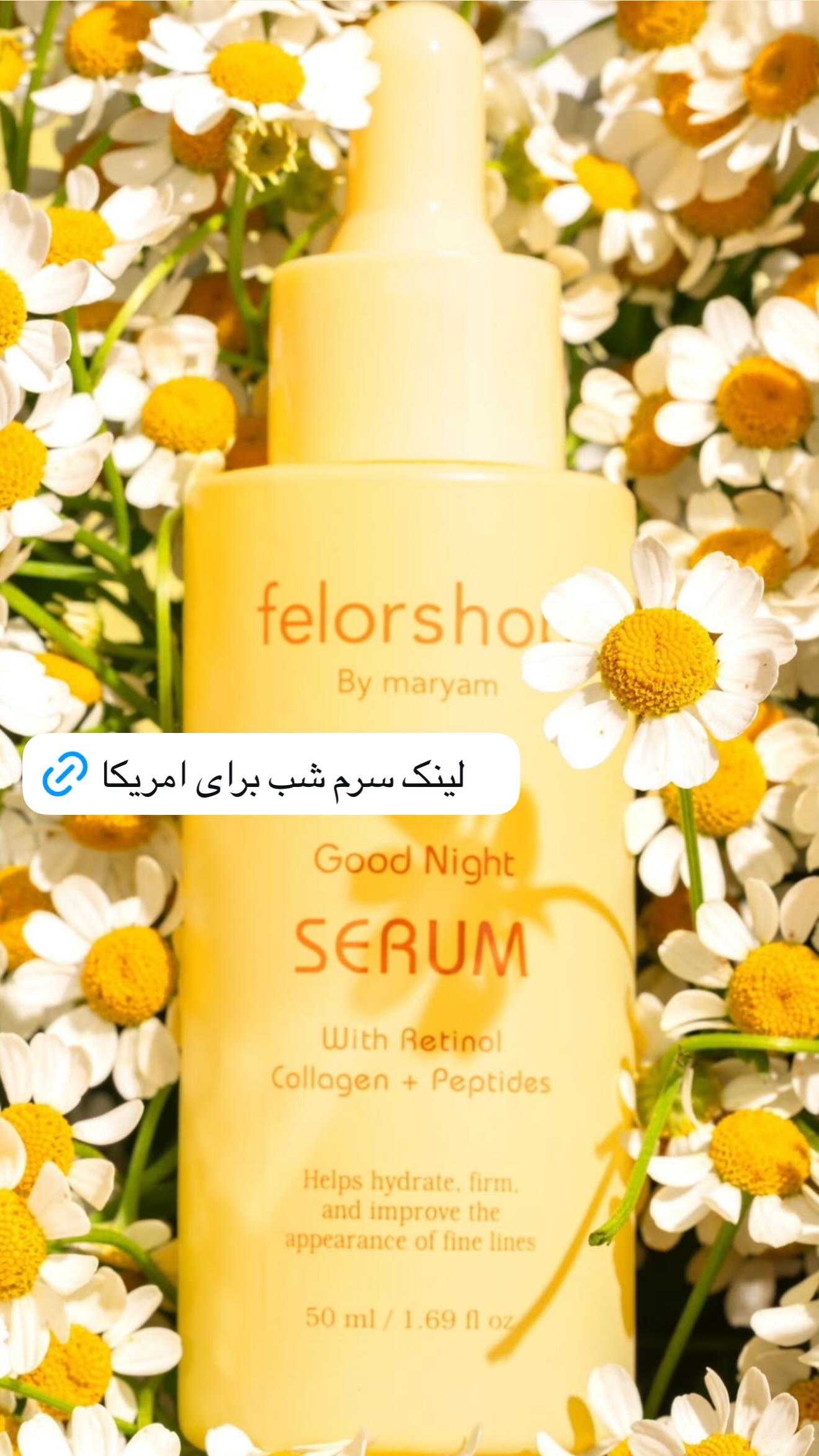  جدید ترین استوری اینستاگرام ثریا وحدتی نیا