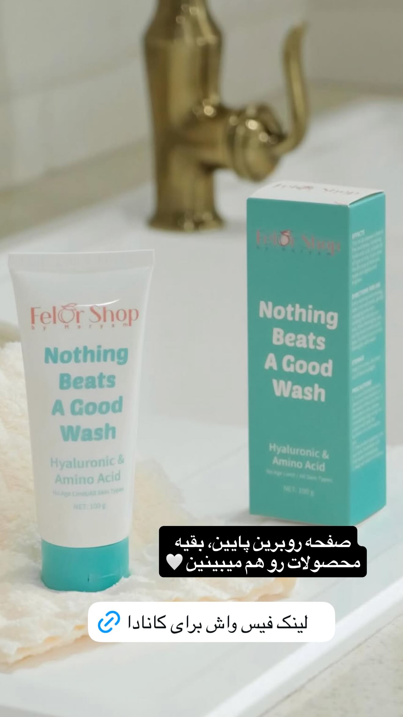  جدید ترین استوری اینستاگرام ثریا وحدتی نیا