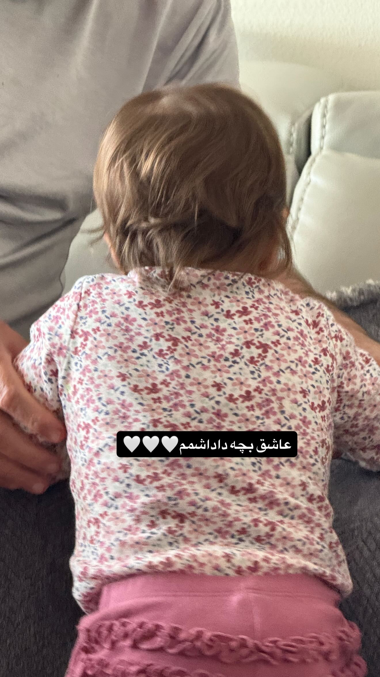  جدید ترین استوری اینستاگرام ثریا وحدتی نیا