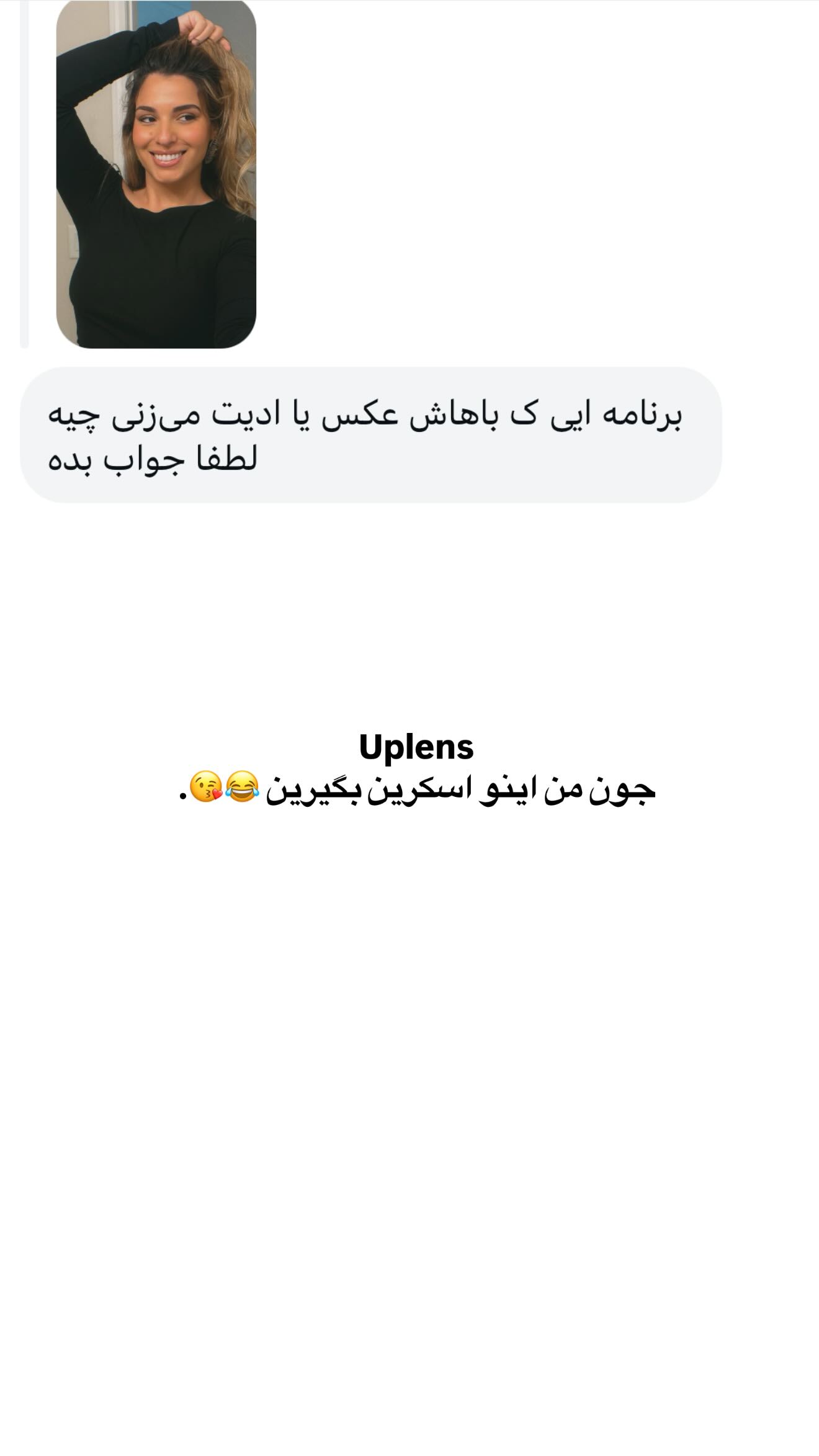  جدید ترین استوری اینستاگرام ثریا وحدتی نیا