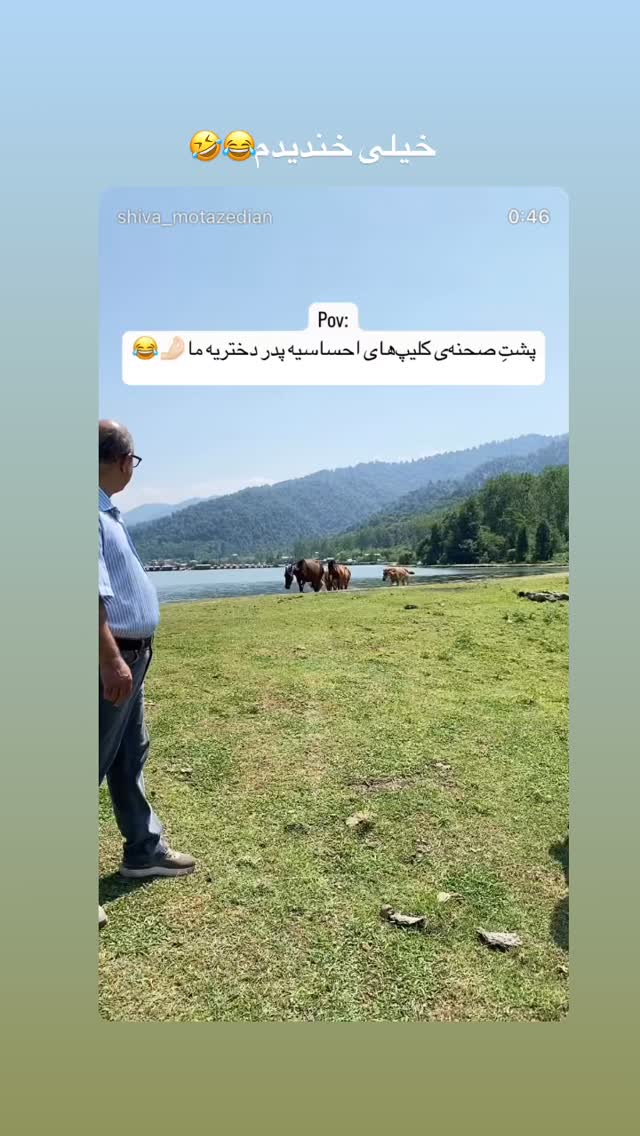  جدید ترین استوری اینستاگرام ثریا وحدتی نیا