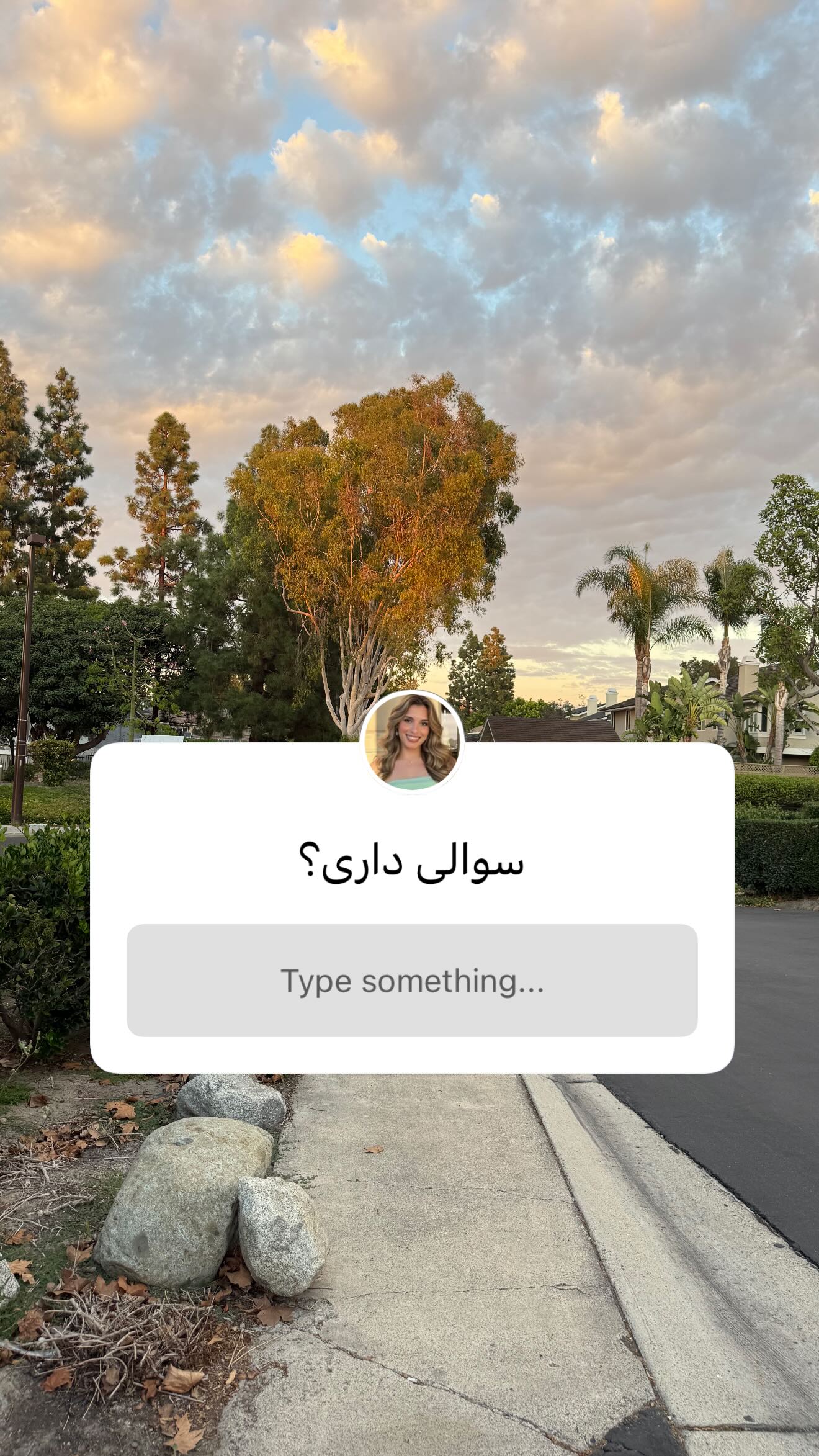 جدید ترین استوری اینستاگرام ثریا وحدتی نیا
