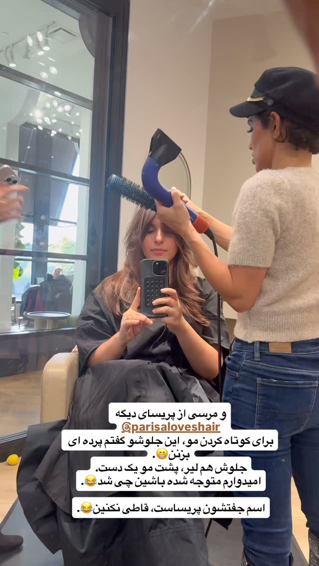  جدید ترین استوری اینستاگرام ثریا وحدتی نیا