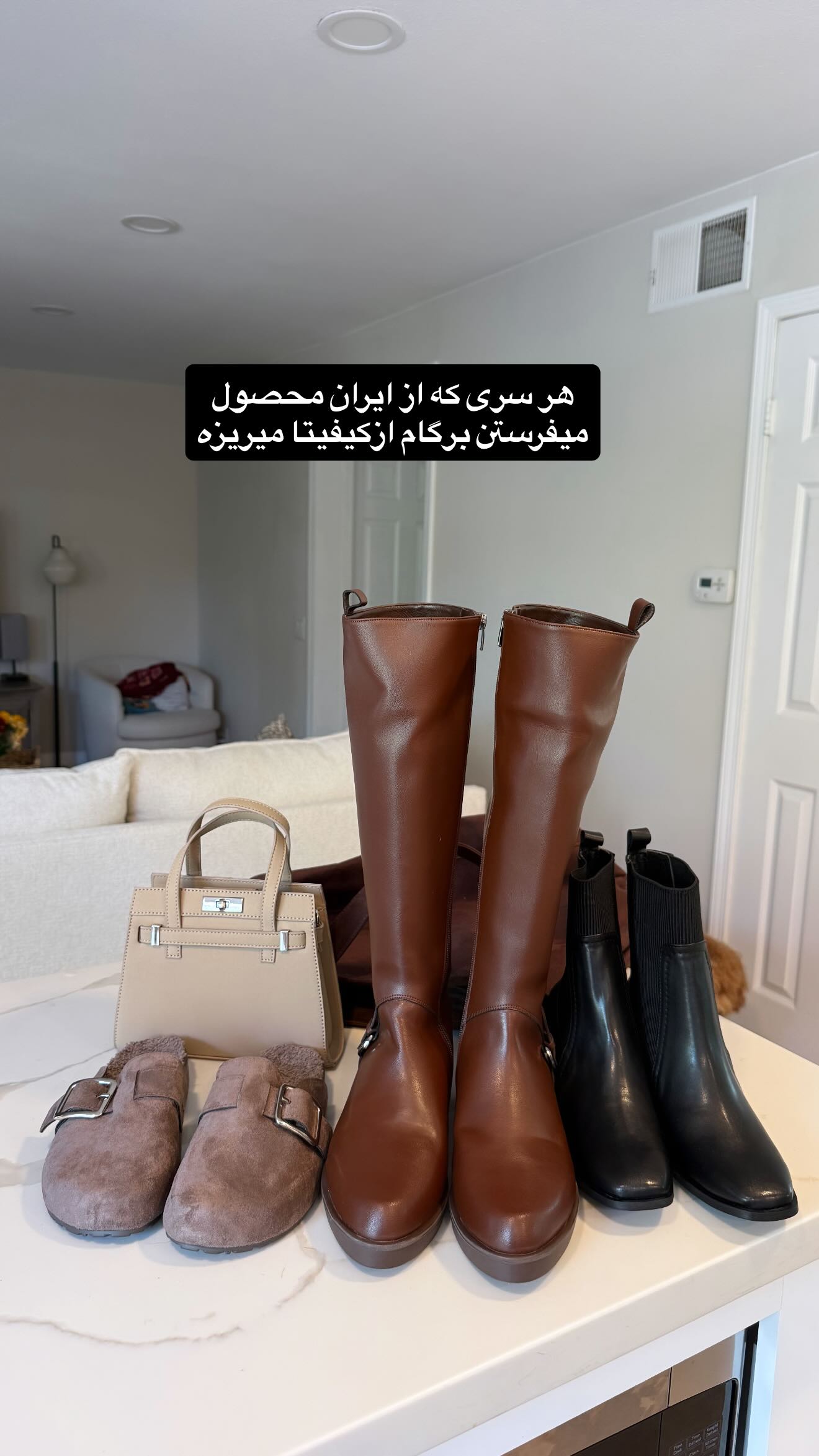  جدید ترین استوری اینستاگرام ثریا وحدتی نیا