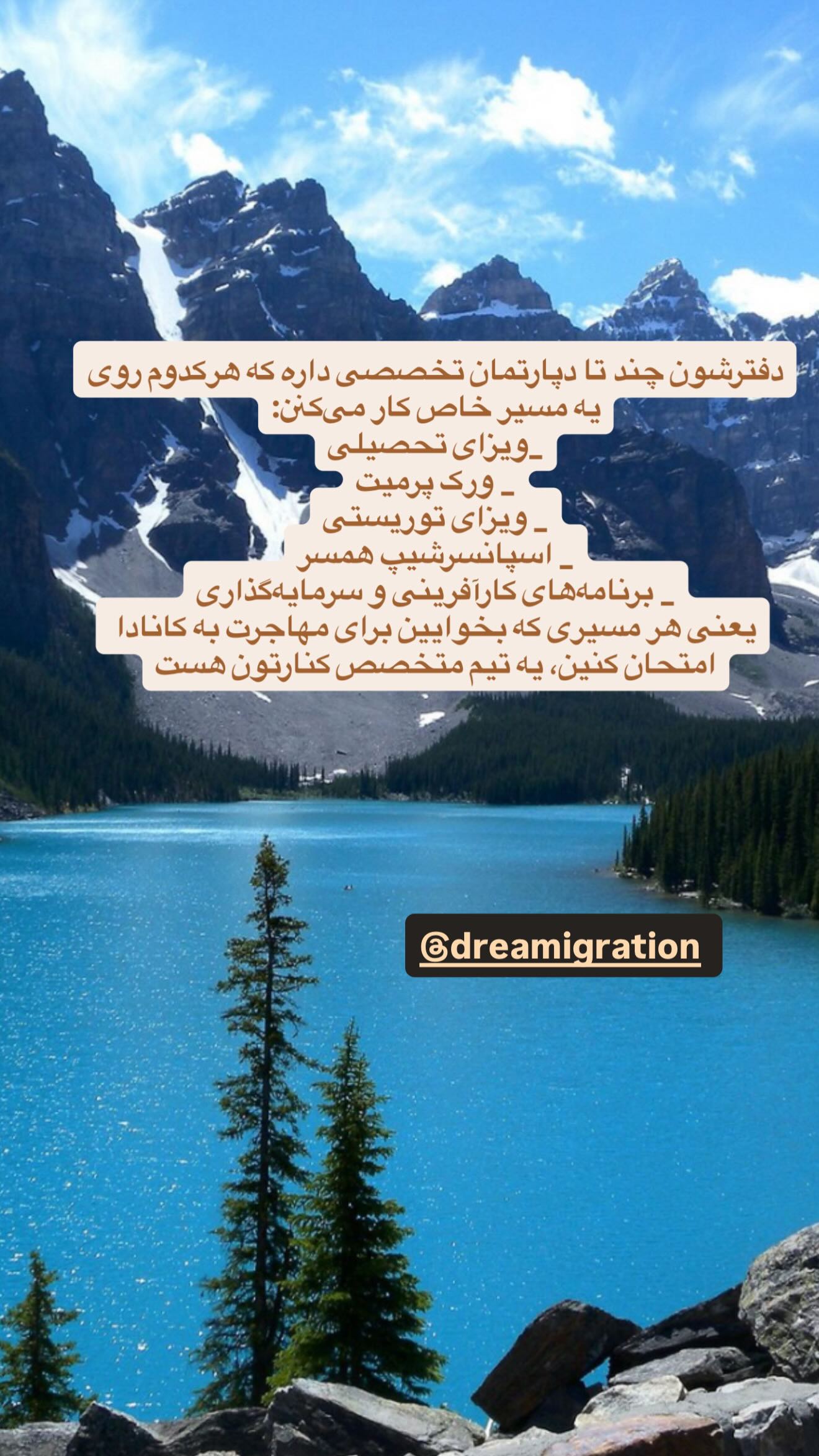  جدید ترین استوری اینستاگرام ثریا وحدتی نیا