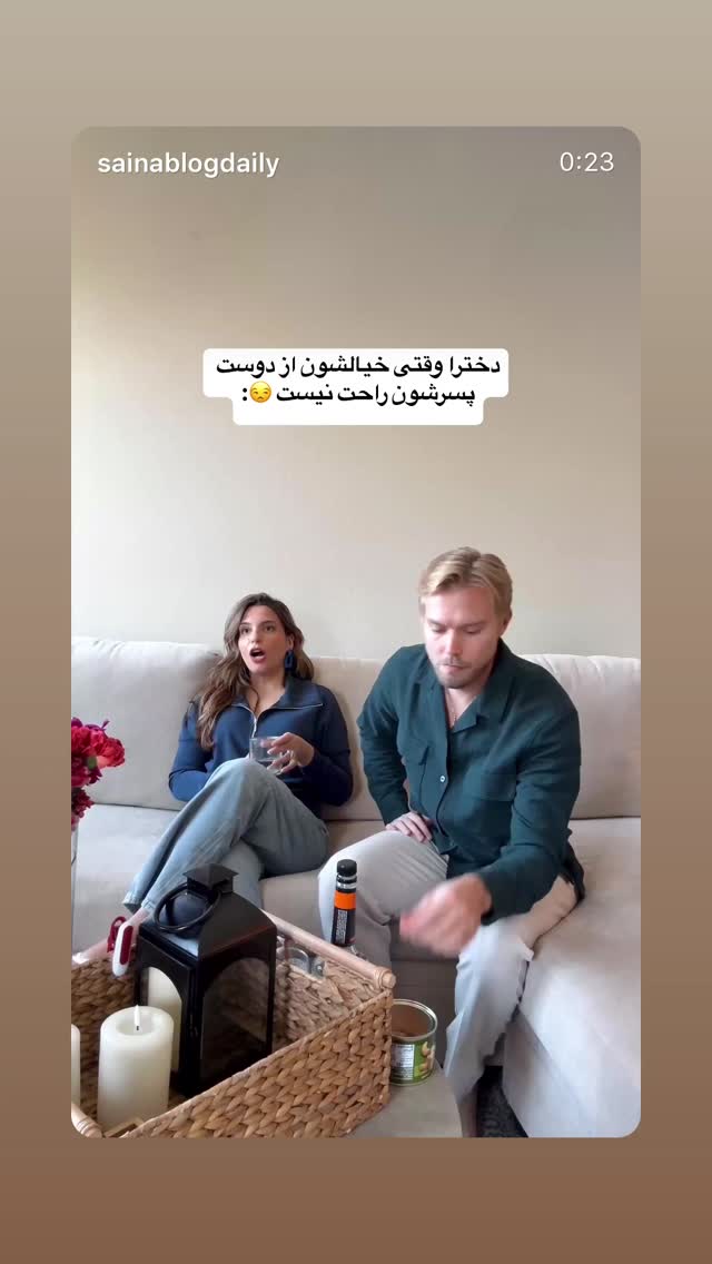  جدید ترین استوری اینستاگرام ثریا وحدتی نیا