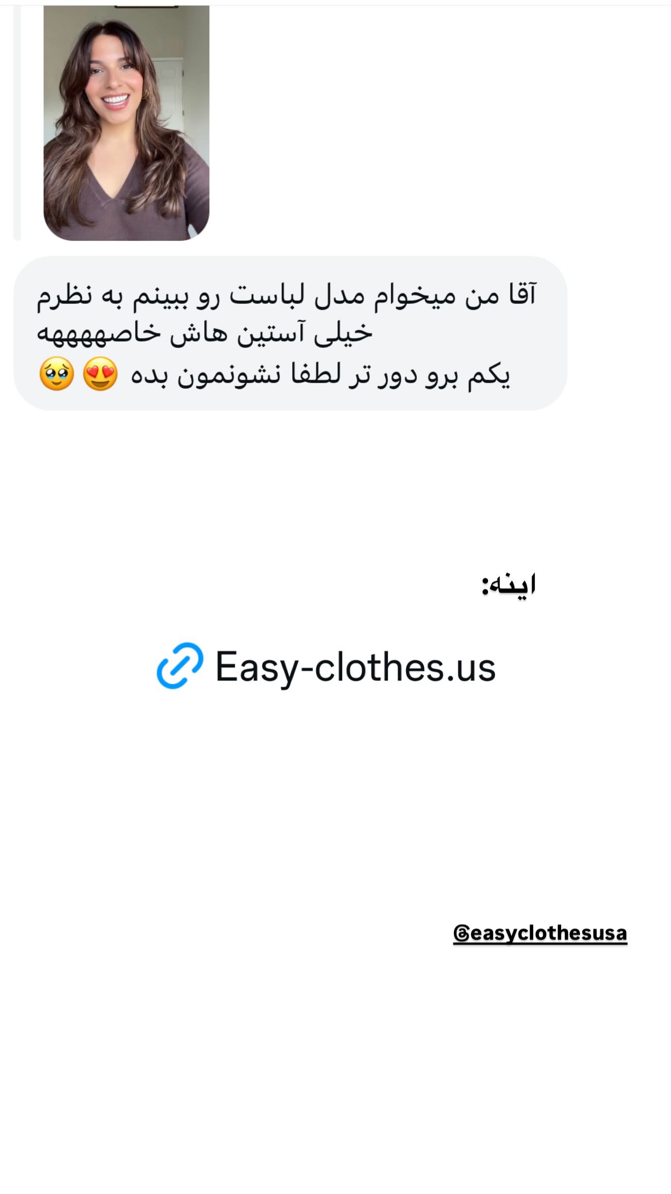  جدید ترین استوری اینستاگرام ثریا وحدتی نیا