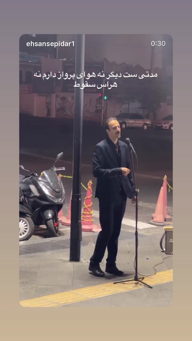  جدید ترین استوری اینستاگرام ثریا وحدتی نیا
