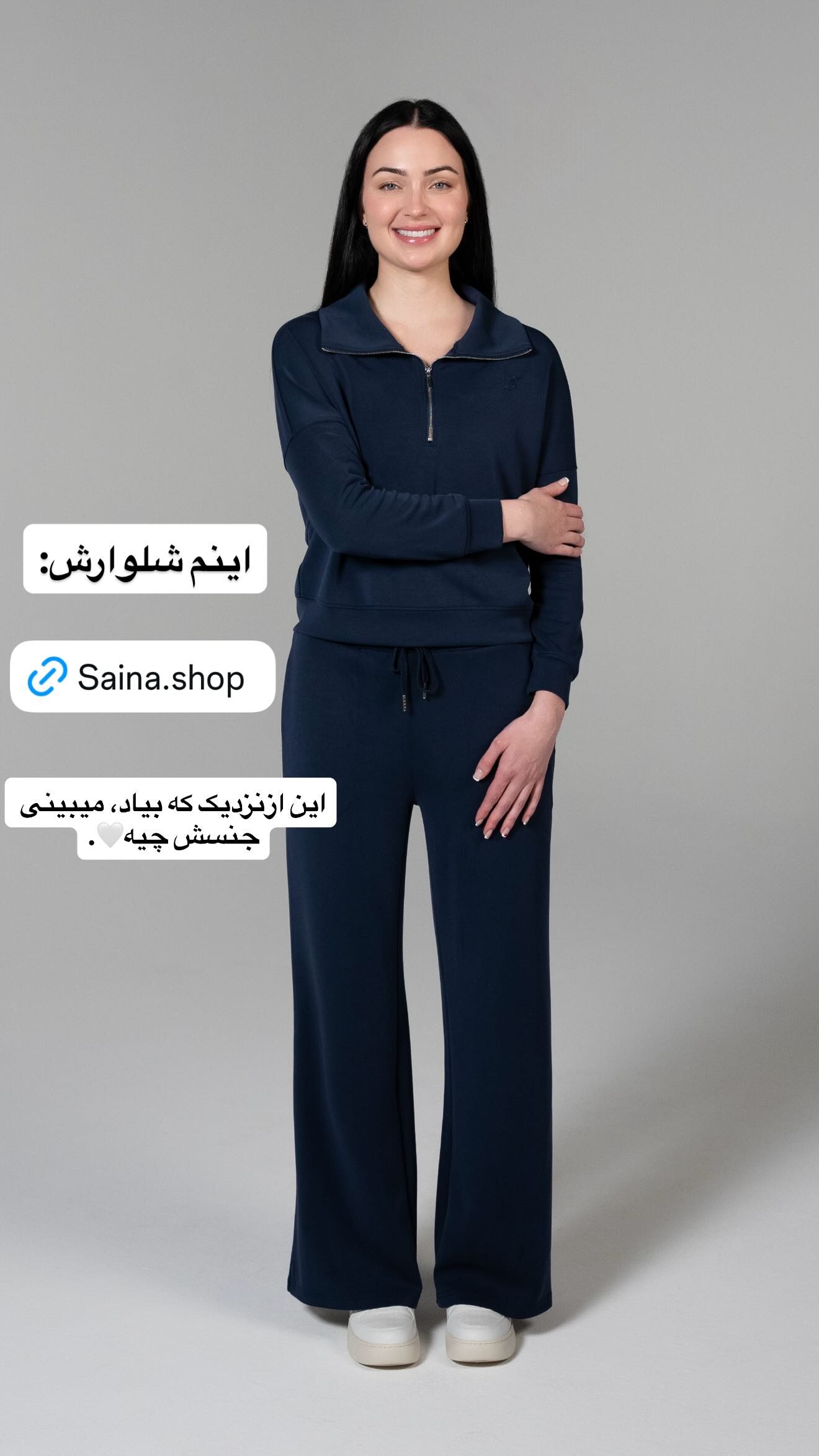  جدید ترین استوری اینستاگرام ثریا وحدتی نیا