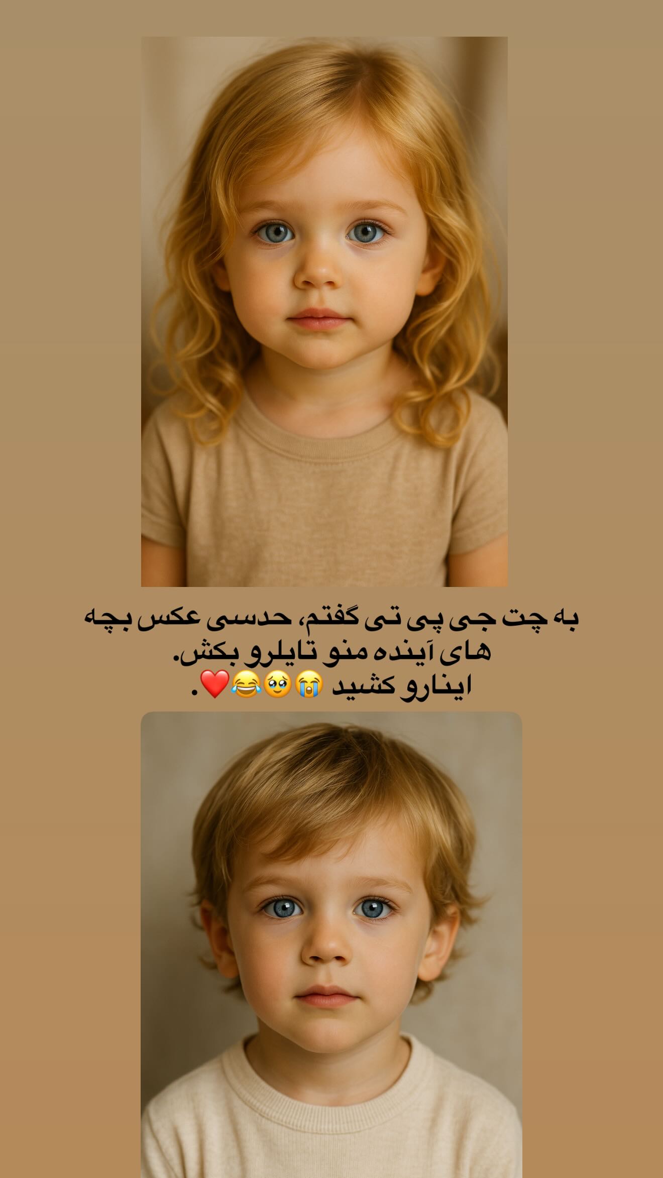  جدید ترین استوری اینستاگرام ثریا وحدتی نیا