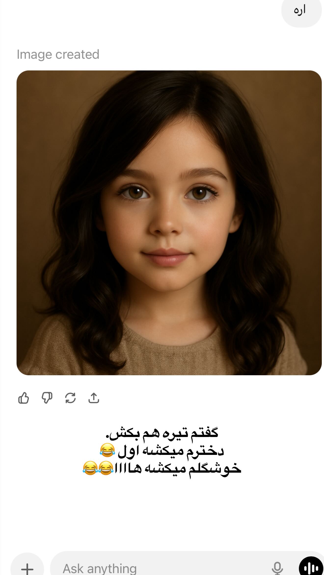  جدید ترین استوری اینستاگرام ثریا وحدتی نیا