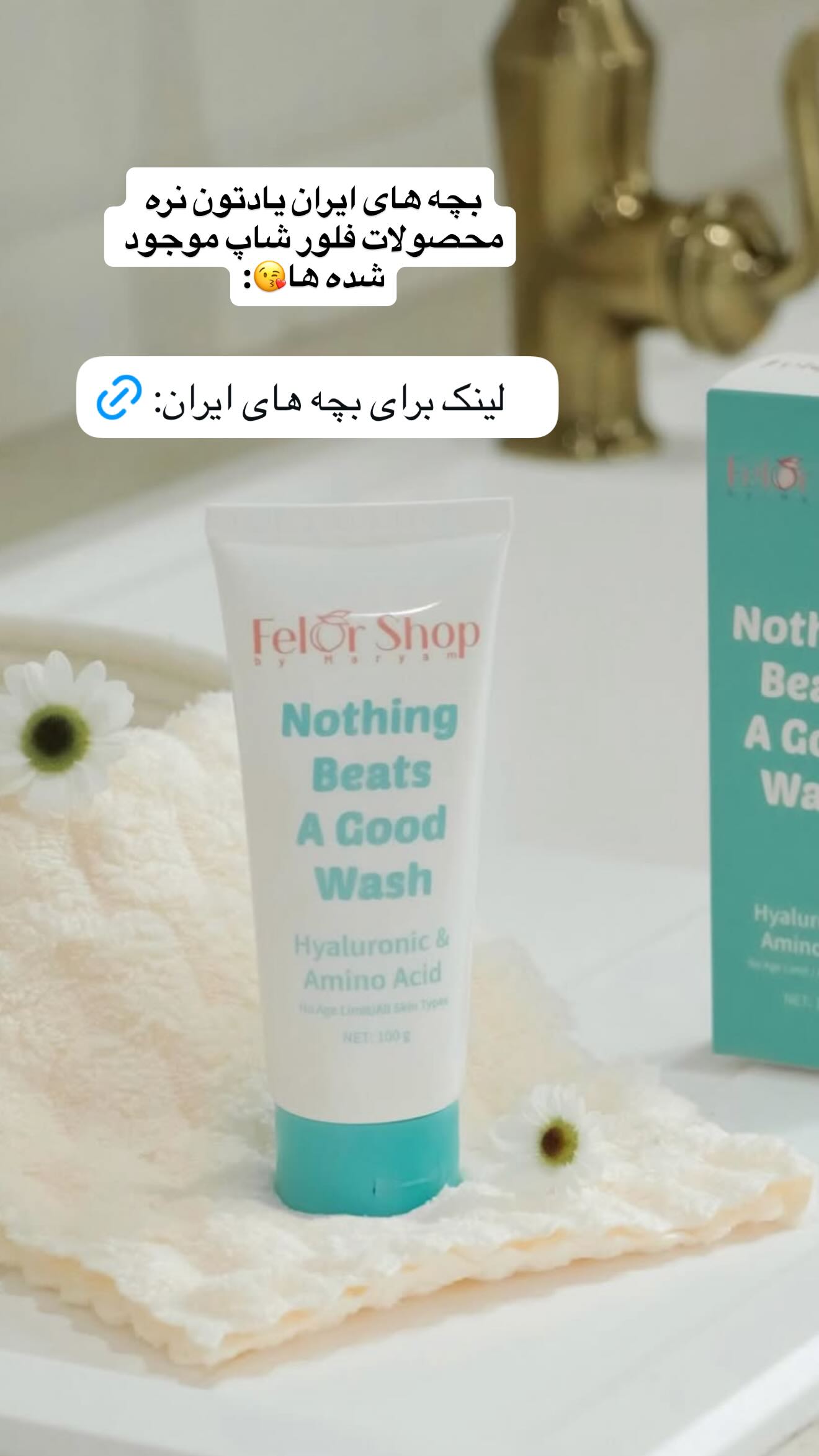  جدید ترین استوری اینستاگرام ثریا وحدتی نیا