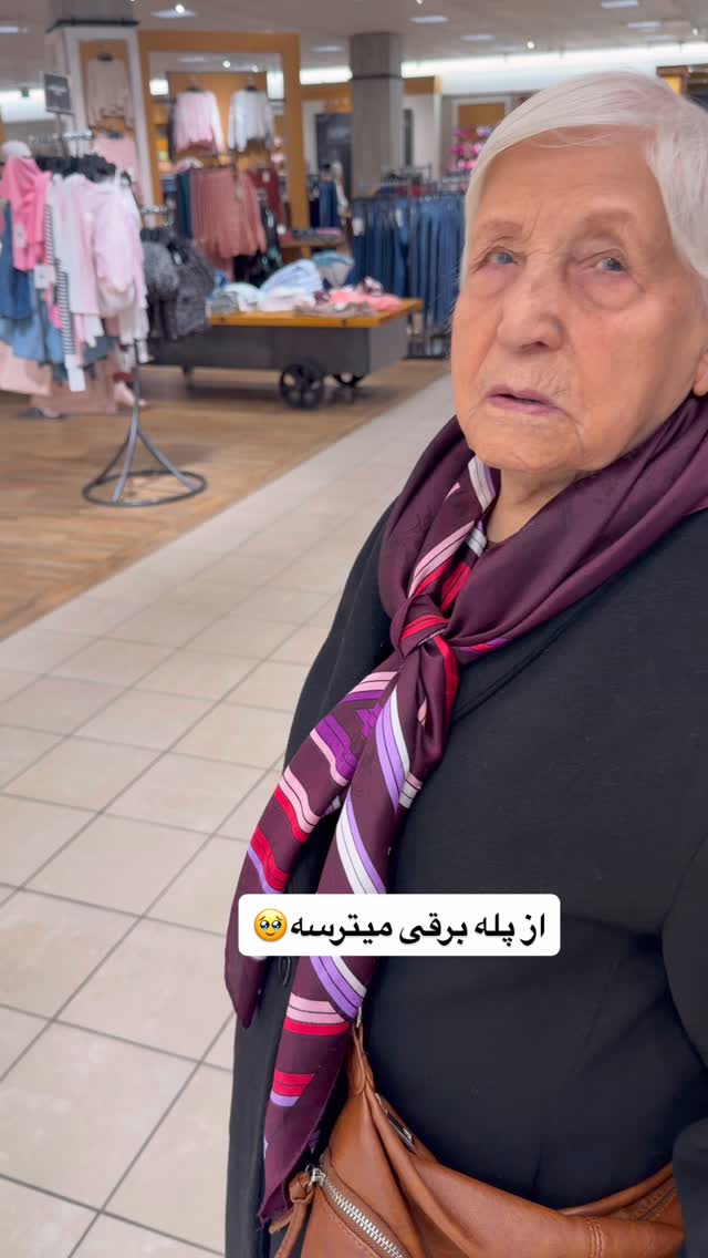  جدید ترین استوری اینستاگرام ثریا وحدتی نیا