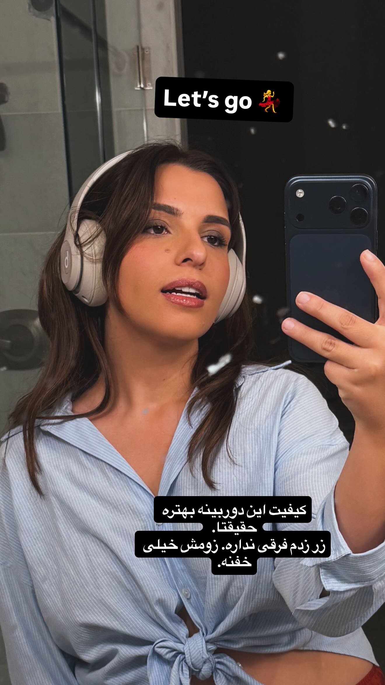  جدید ترین استوری اینستاگرام ثریا وحدتی نیا