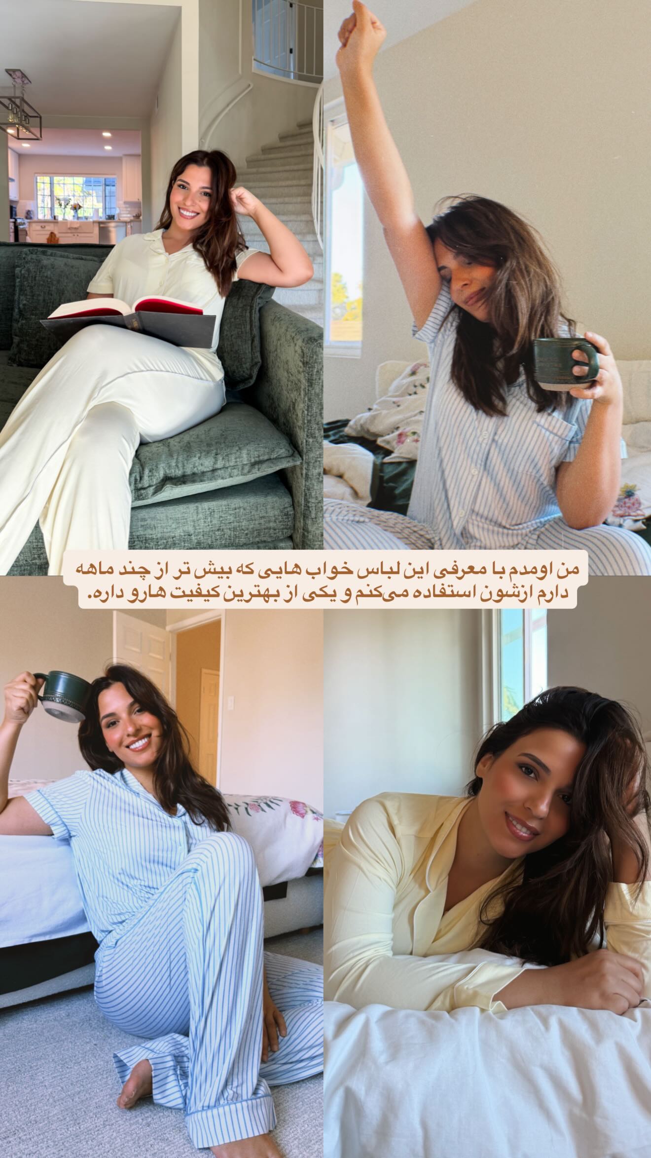  جدید ترین استوری اینستاگرام ثریا وحدتی نیا
