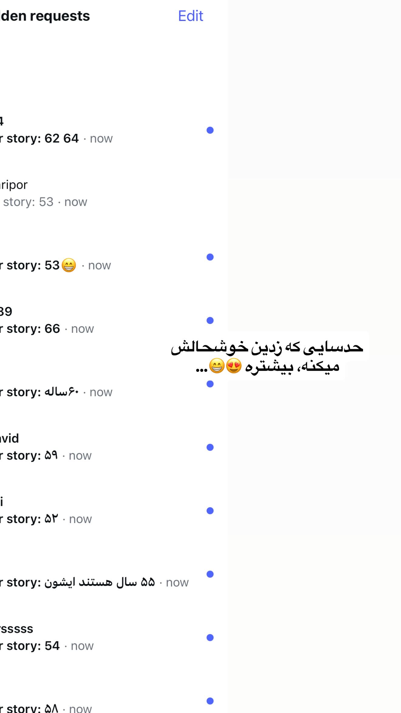  جدید ترین استوری اینستاگرام ثریا وحدتی نیا
