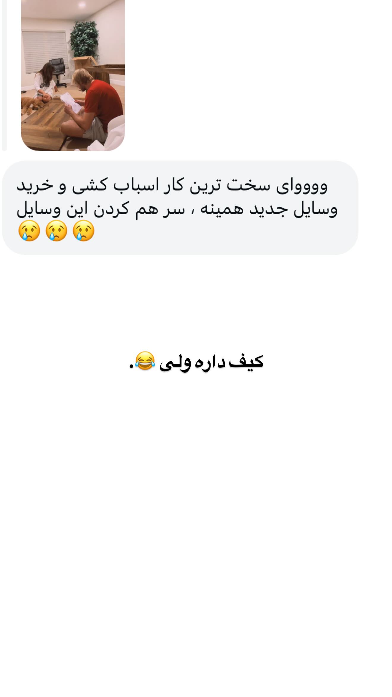  جدید ترین استوری اینستاگرام ثریا وحدتی نیا