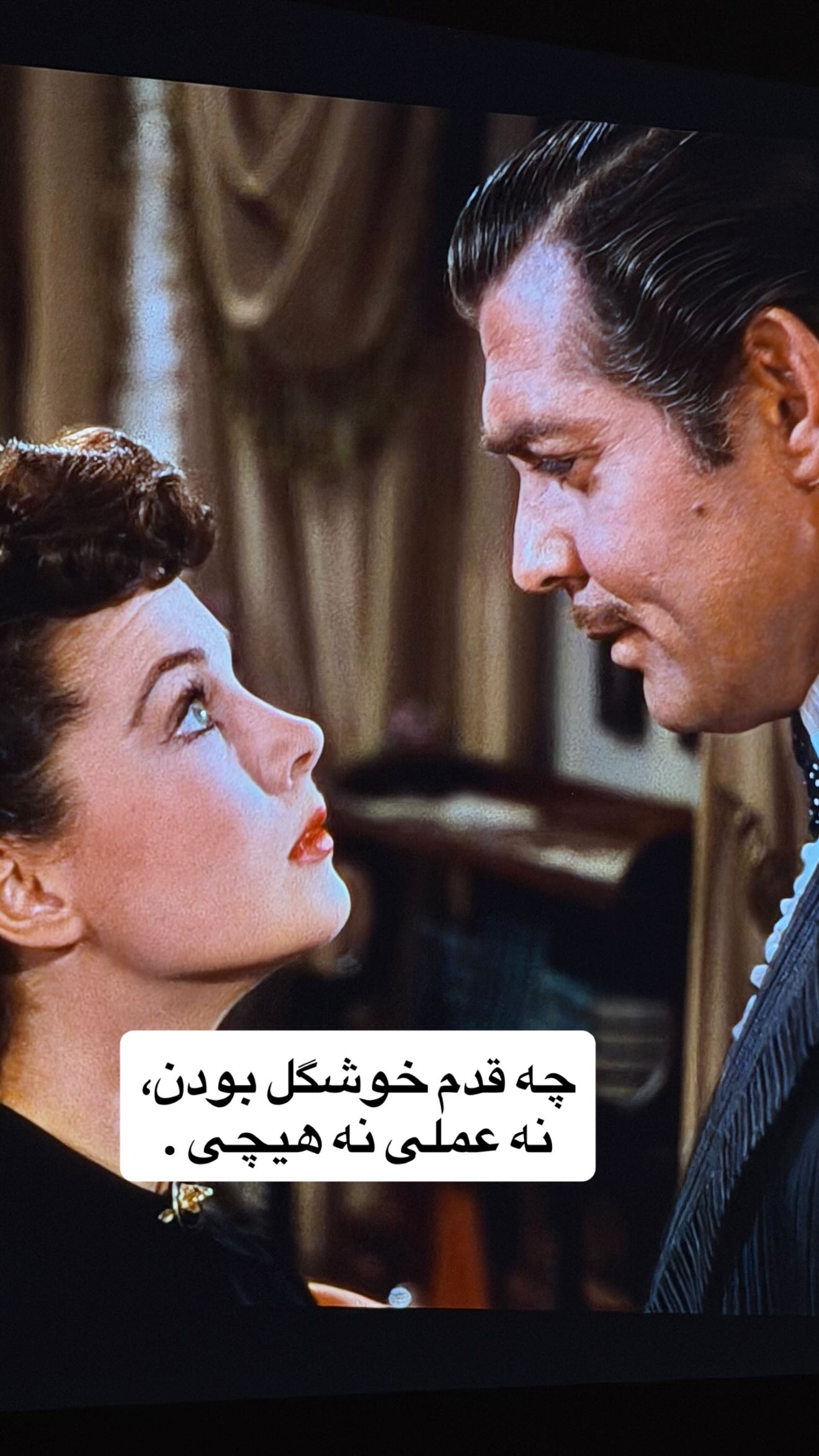 جدید ترین استوری اینستاگرام ثریا وحدتی نیا