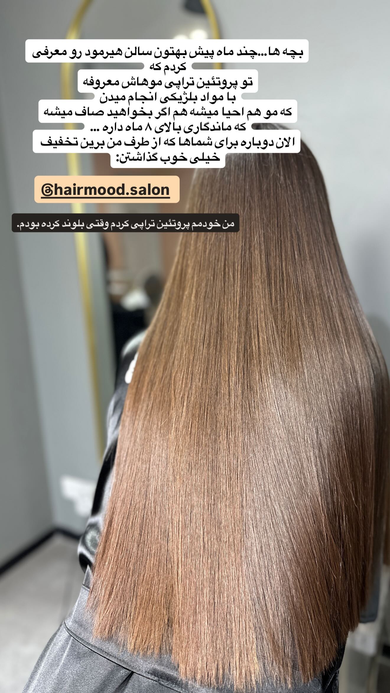  جدید ترین استوری اینستاگرام ثریا وحدتی نیا