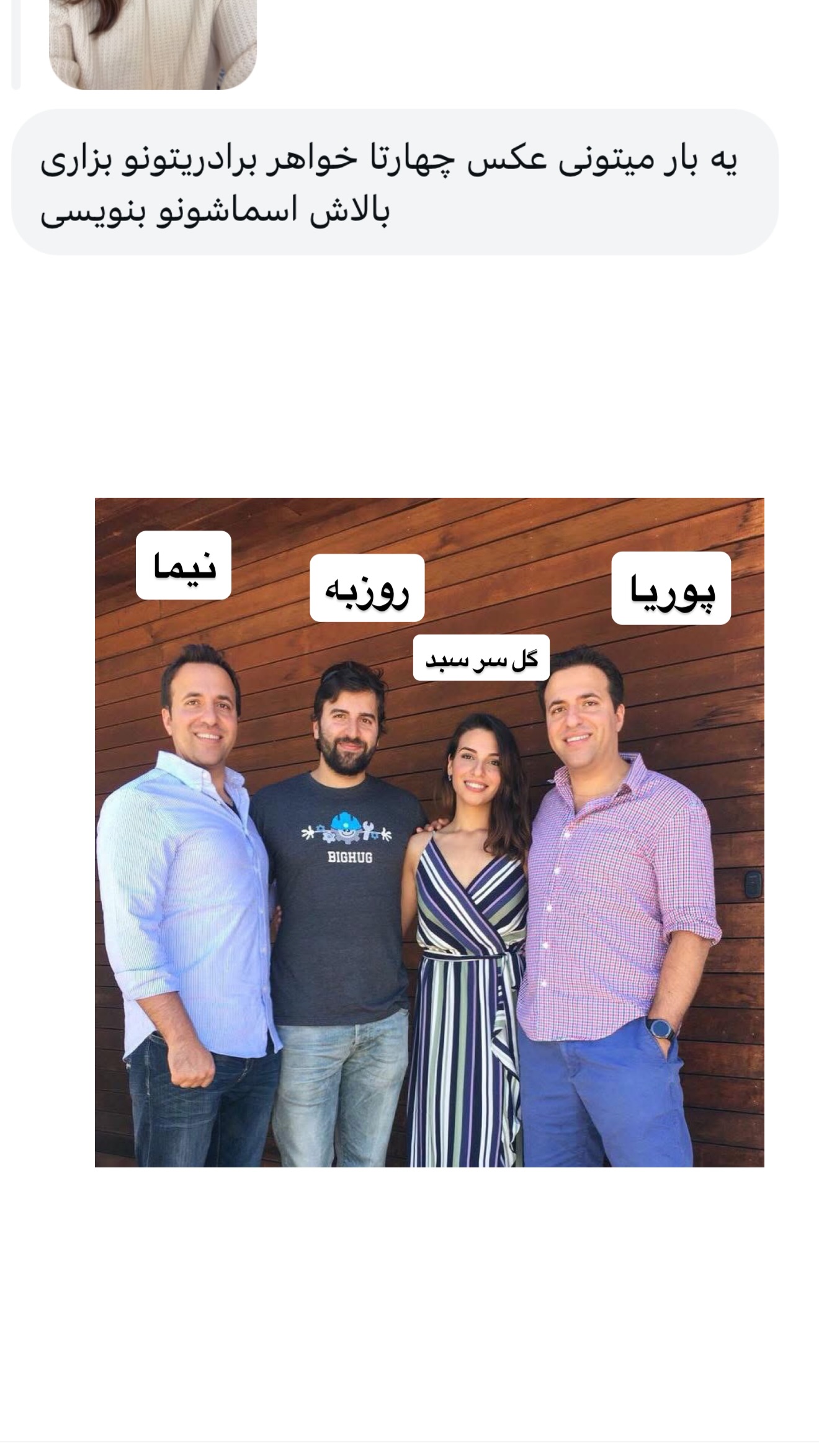  جدید ترین استوری اینستاگرام ثریا وحدتی نیا