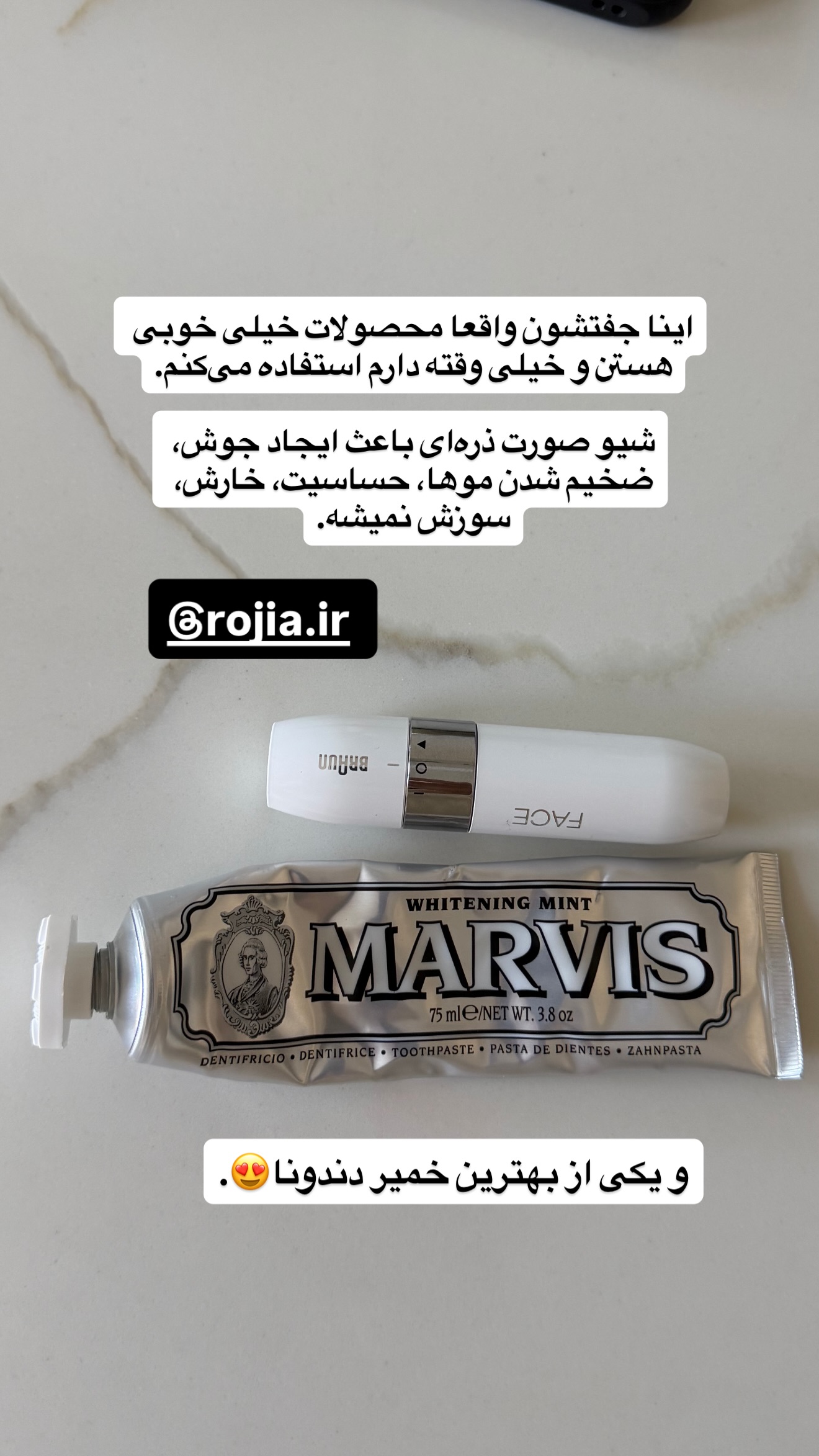  جدید ترین استوری اینستاگرام ثریا وحدتی نیا