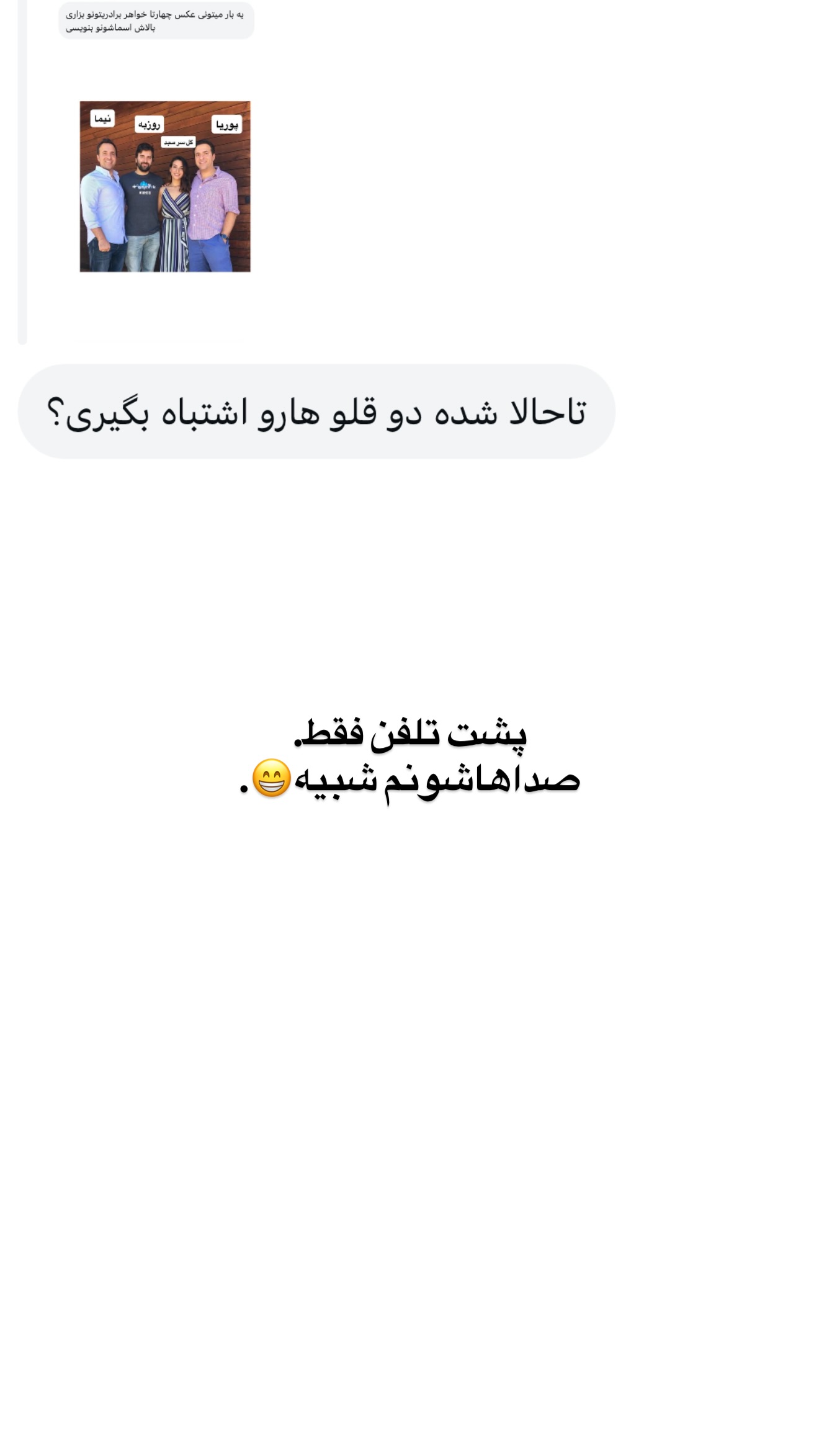  جدید ترین استوری اینستاگرام ثریا وحدتی نیا