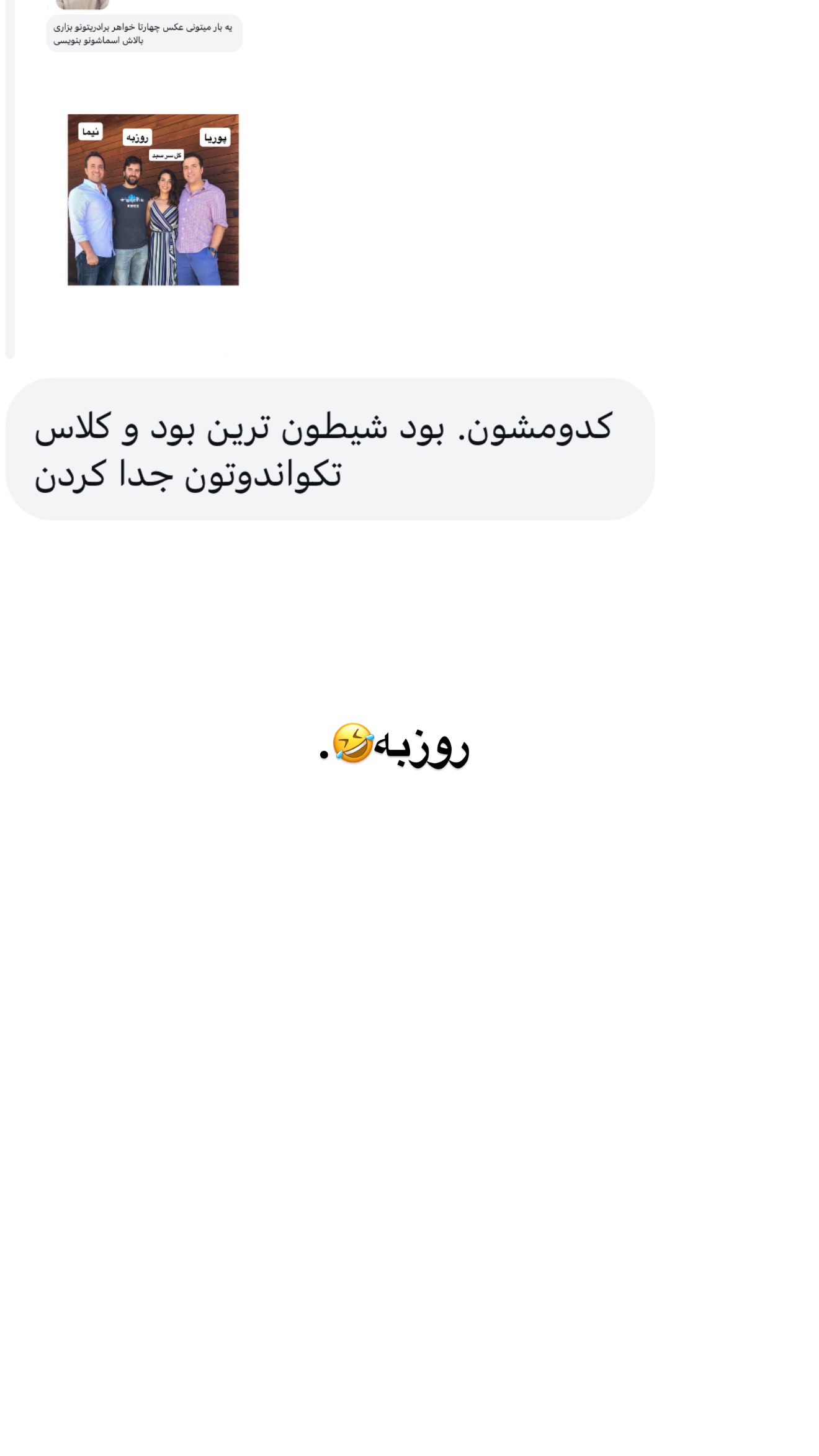  جدید ترین استوری اینستاگرام ثریا وحدتی نیا