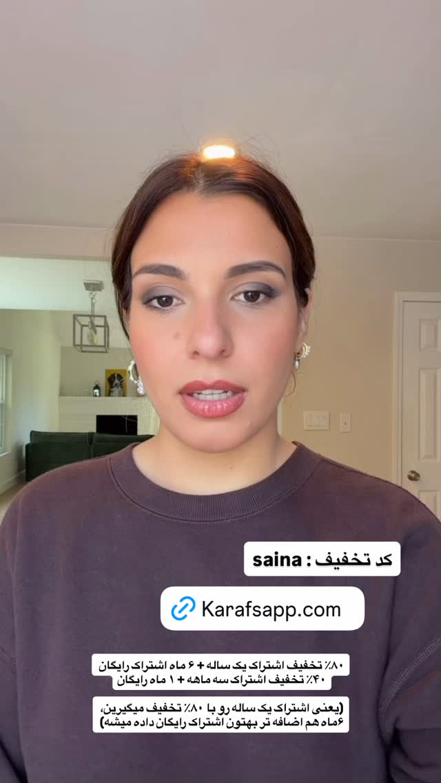  جدید ترین استوری اینستاگرام ثریا وحدتی نیا