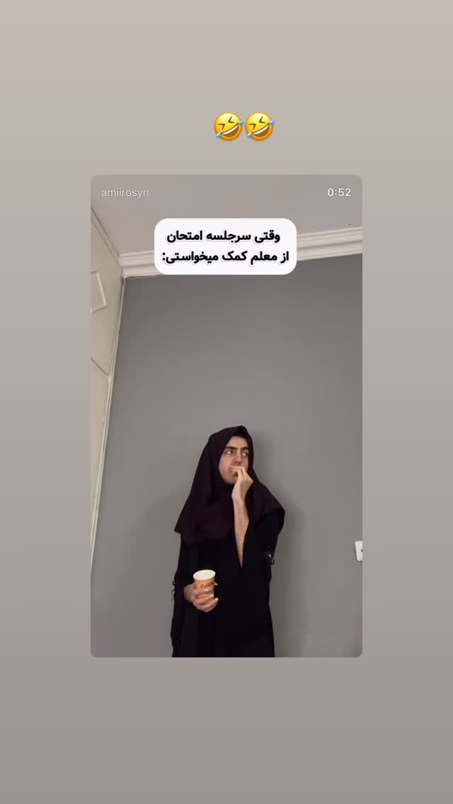  جدید ترین استوری اینستاگرام ثریا وحدتی نیا