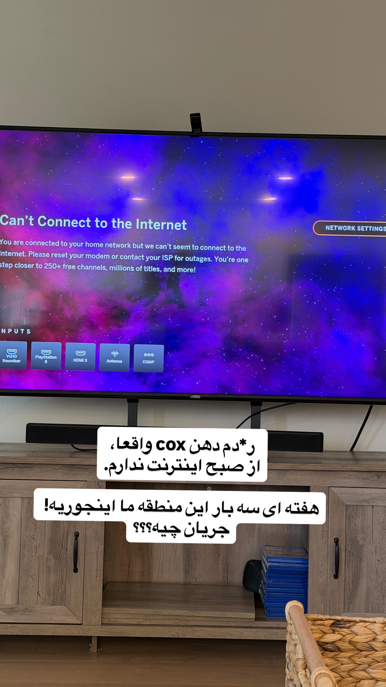  جدید ترین استوری اینستاگرام ثریا وحدتی نیا