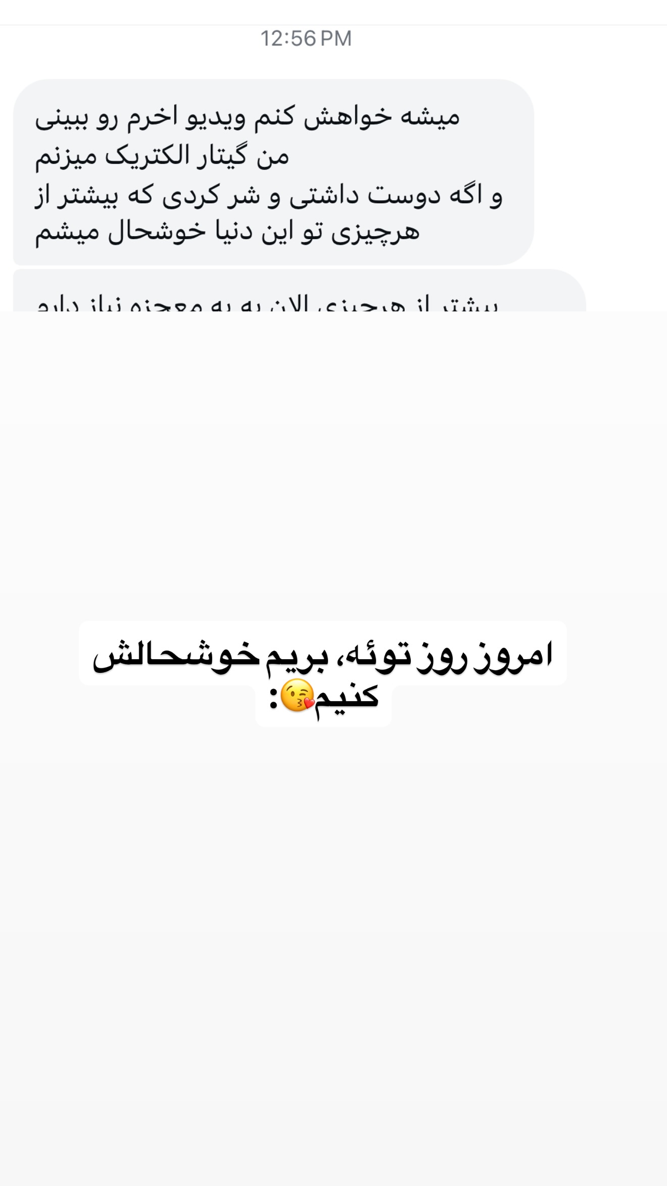  جدید ترین استوری اینستاگرام ثریا وحدتی نیا