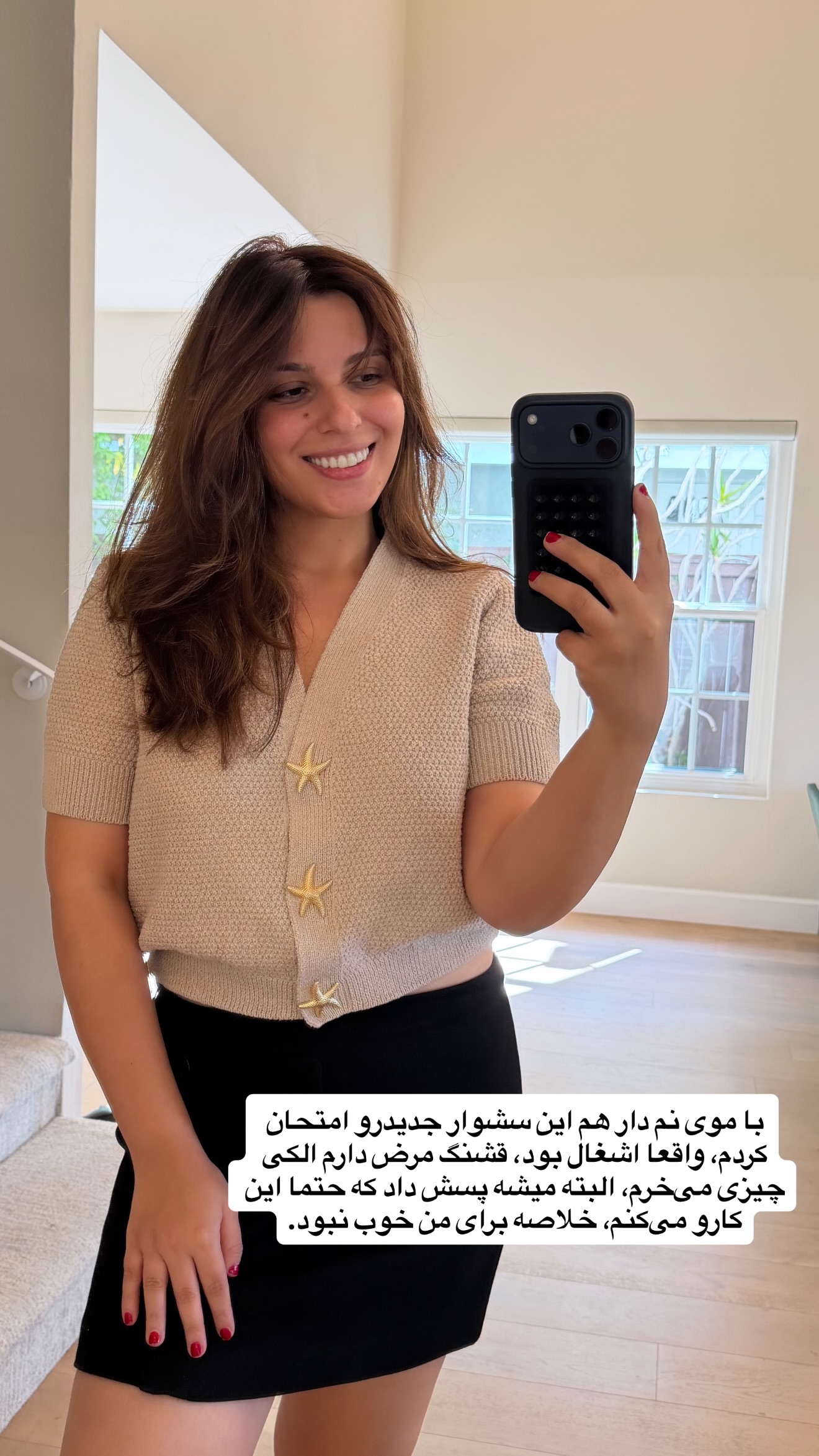  جدید ترین استوری اینستاگرام ثریا وحدتی نیا