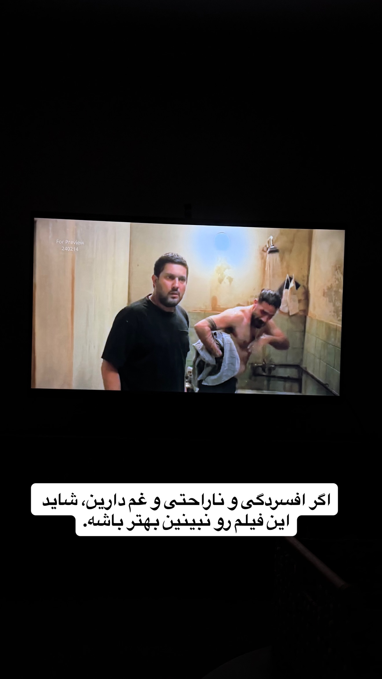  جدید ترین استوری اینستاگرام ثریا وحدتی نیا