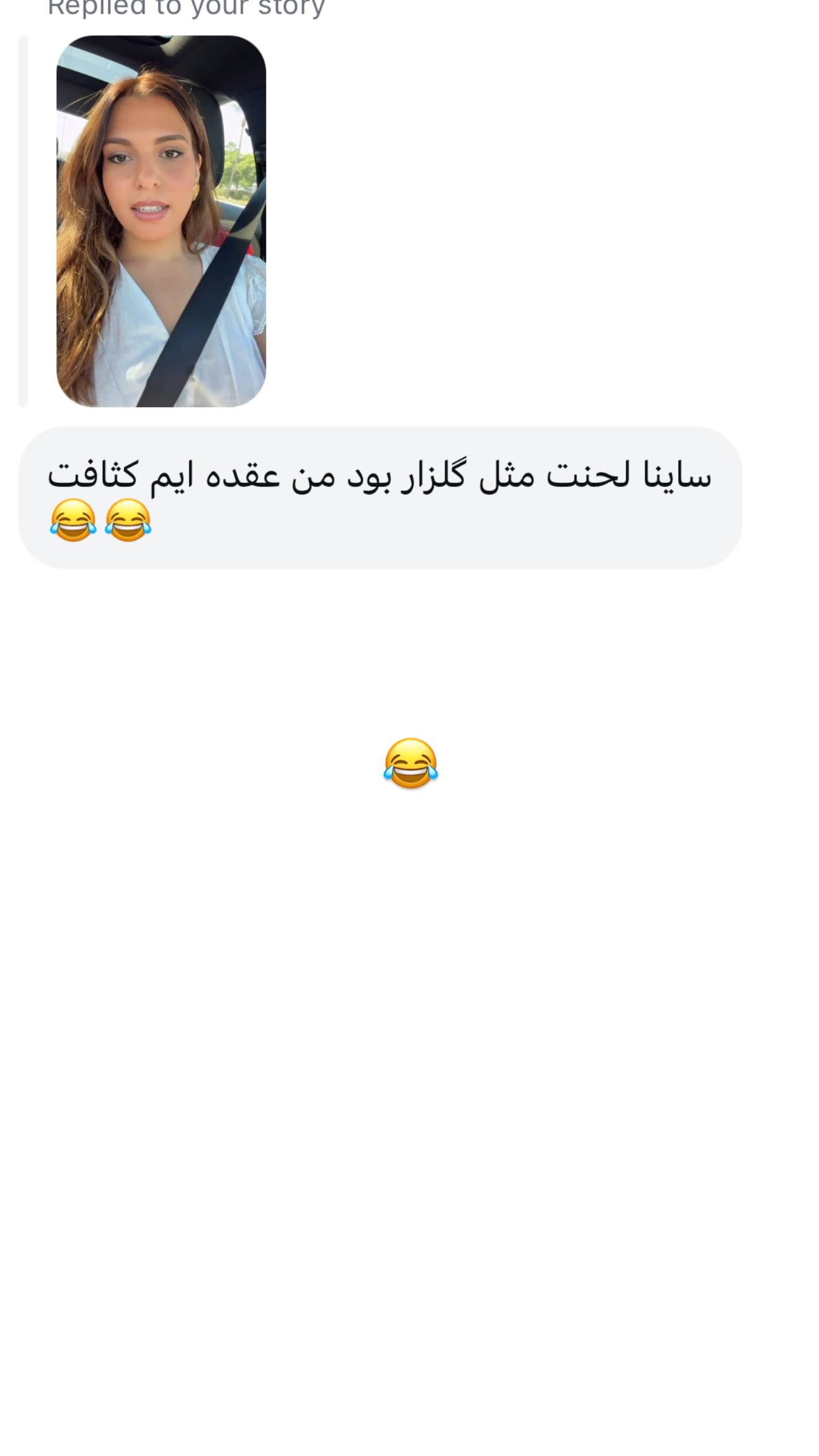  جدید ترین استوری اینستاگرام ثریا وحدتی نیا
