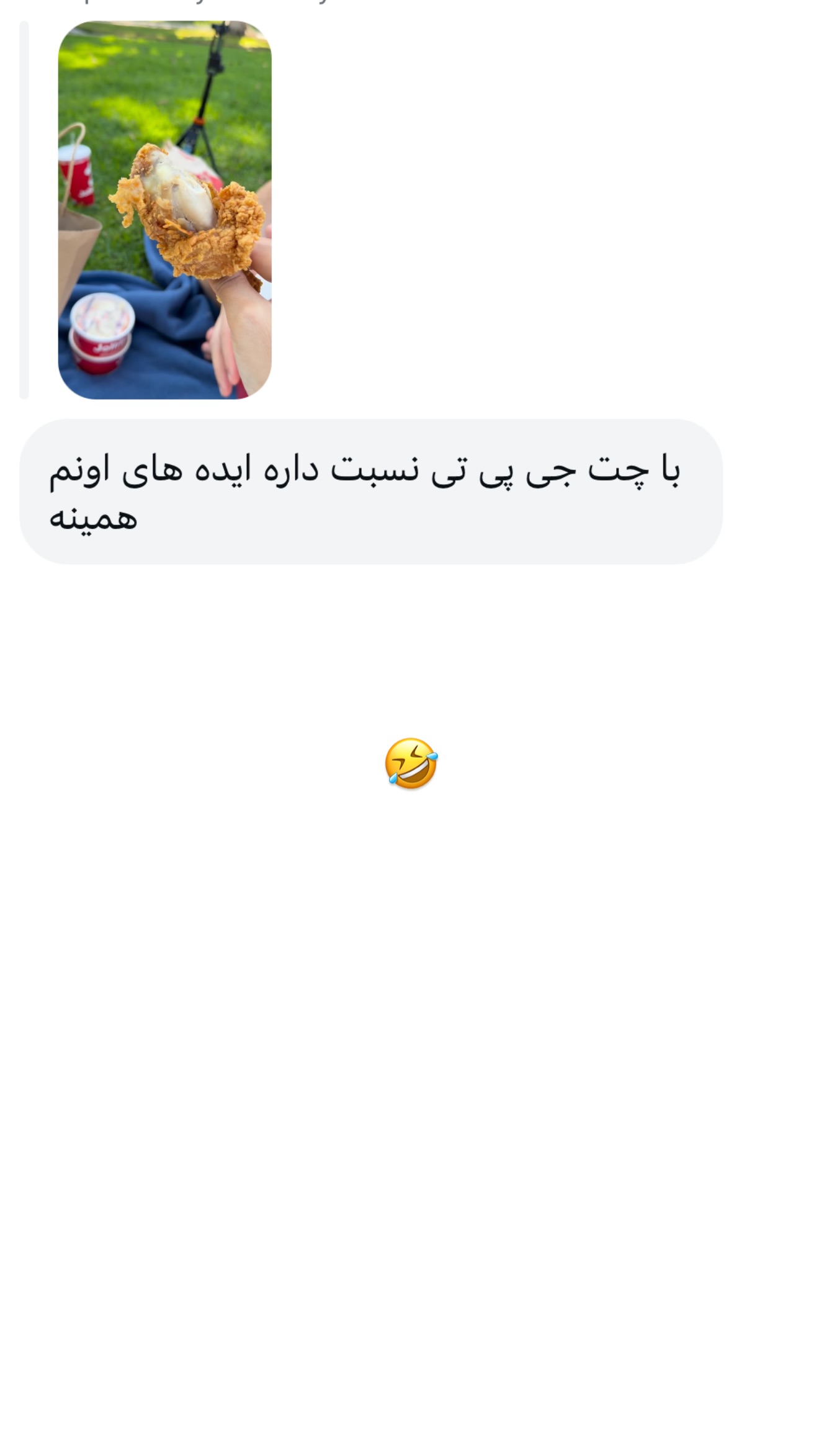  جدید ترین استوری اینستاگرام ثریا وحدتی نیا