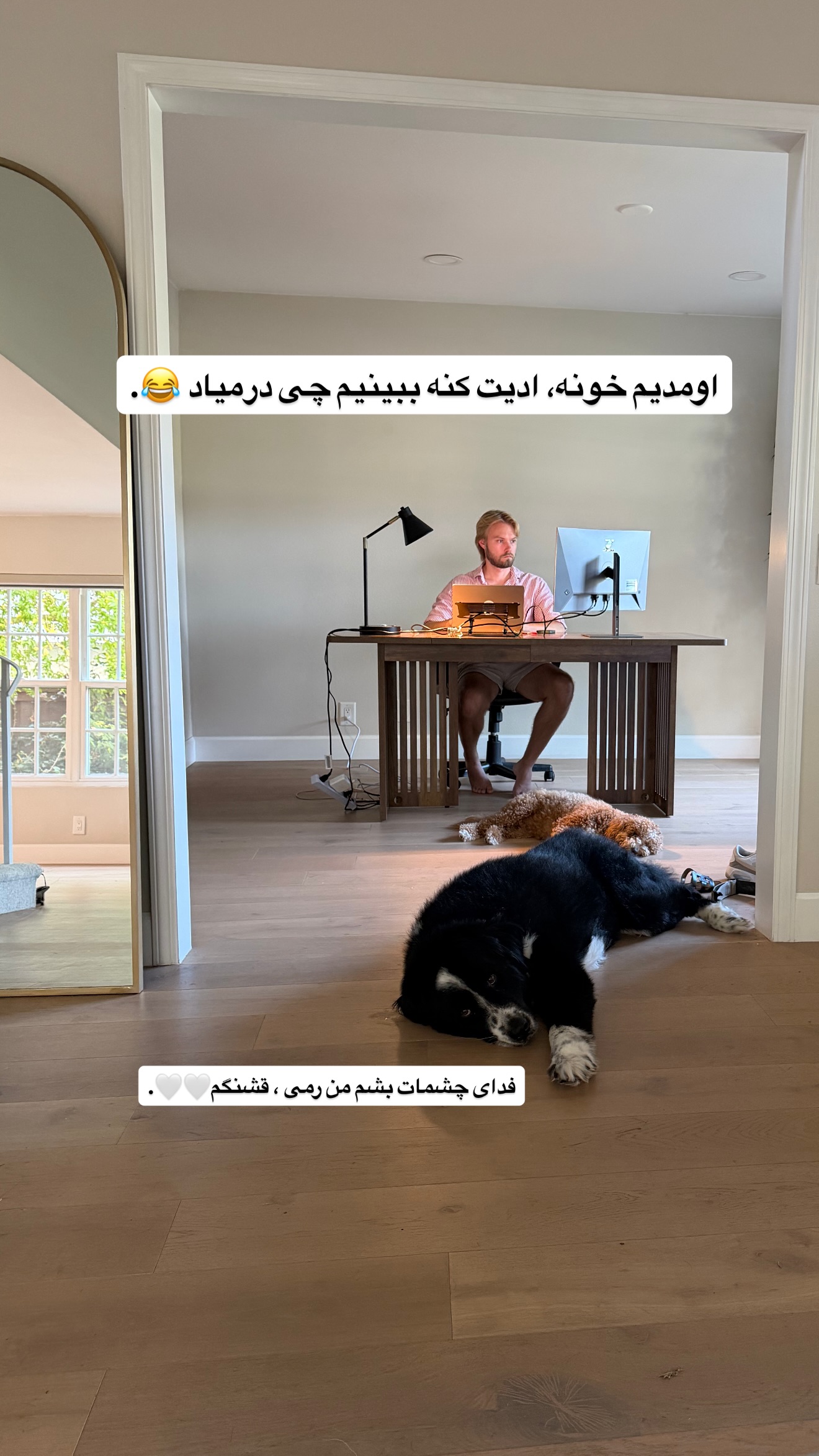  جدید ترین استوری اینستاگرام ثریا وحدتی نیا