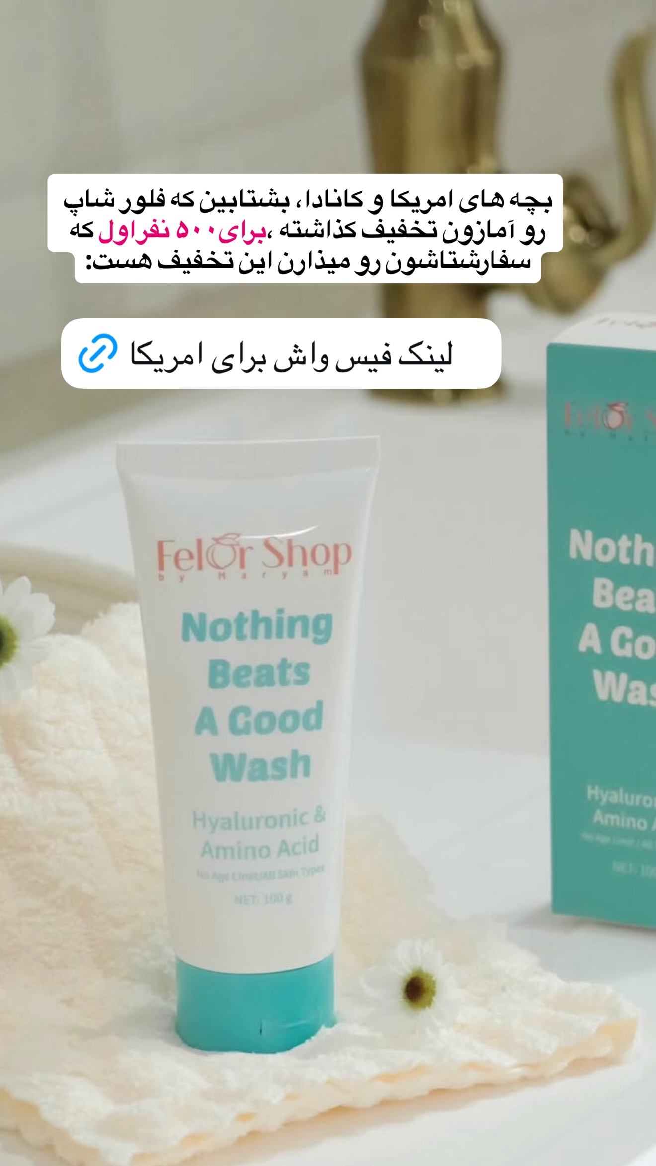 جدید ترین استوری اینستاگرام ثریا وحدتی نیا