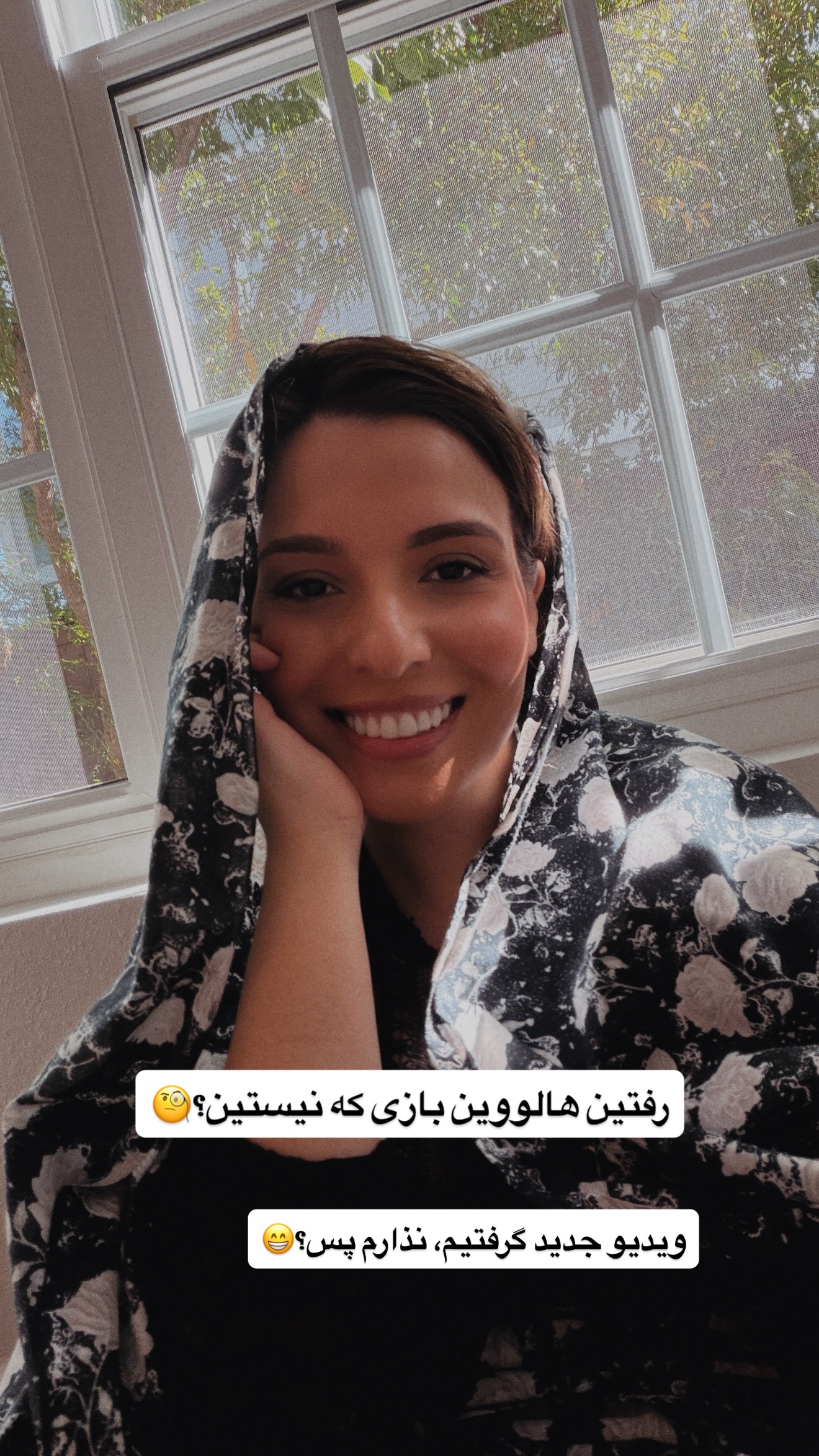  جدید ترین استوری اینستاگرام ثریا وحدتی نیا
