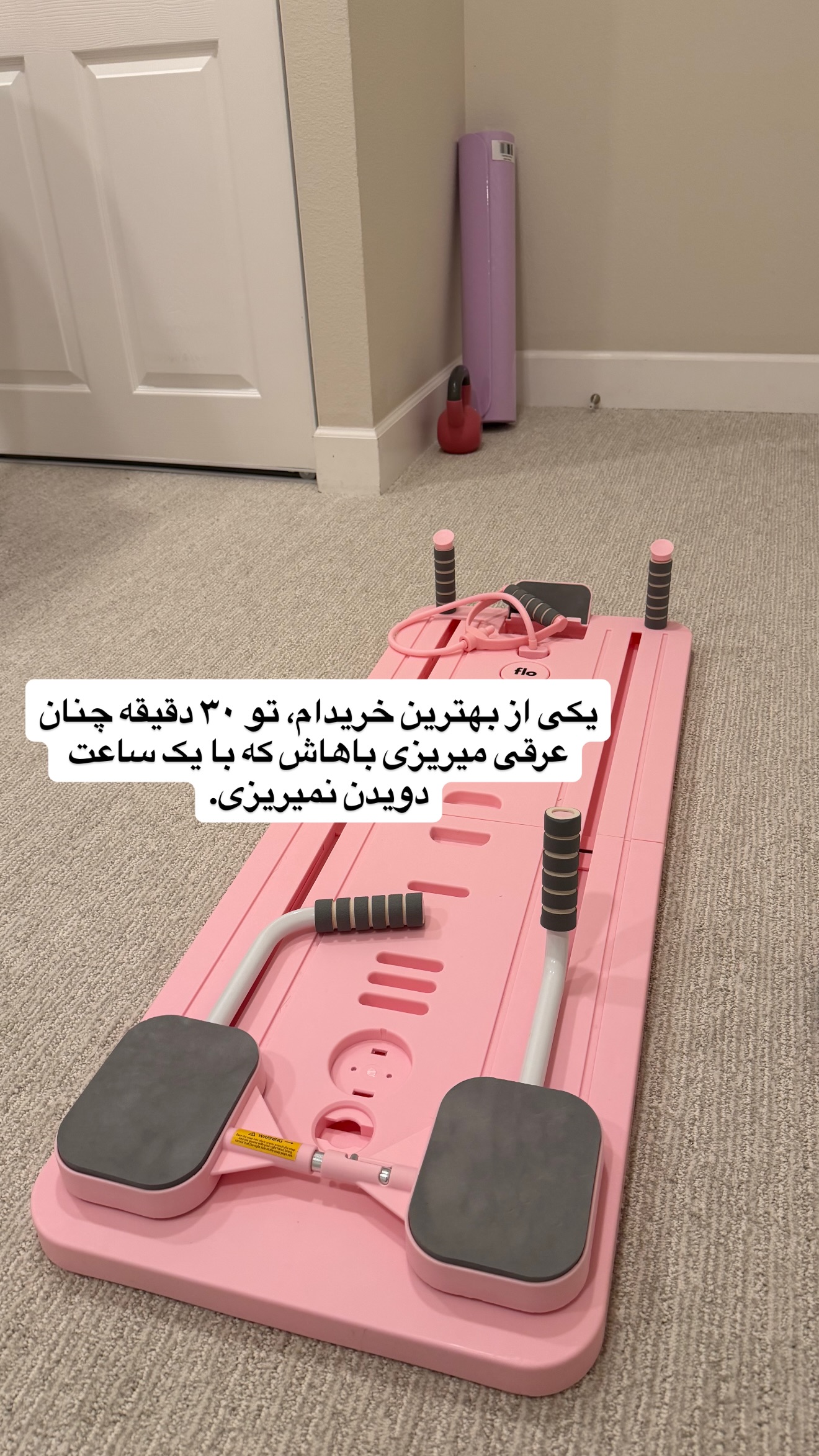  جدید ترین استوری اینستاگرام ثریا وحدتی نیا