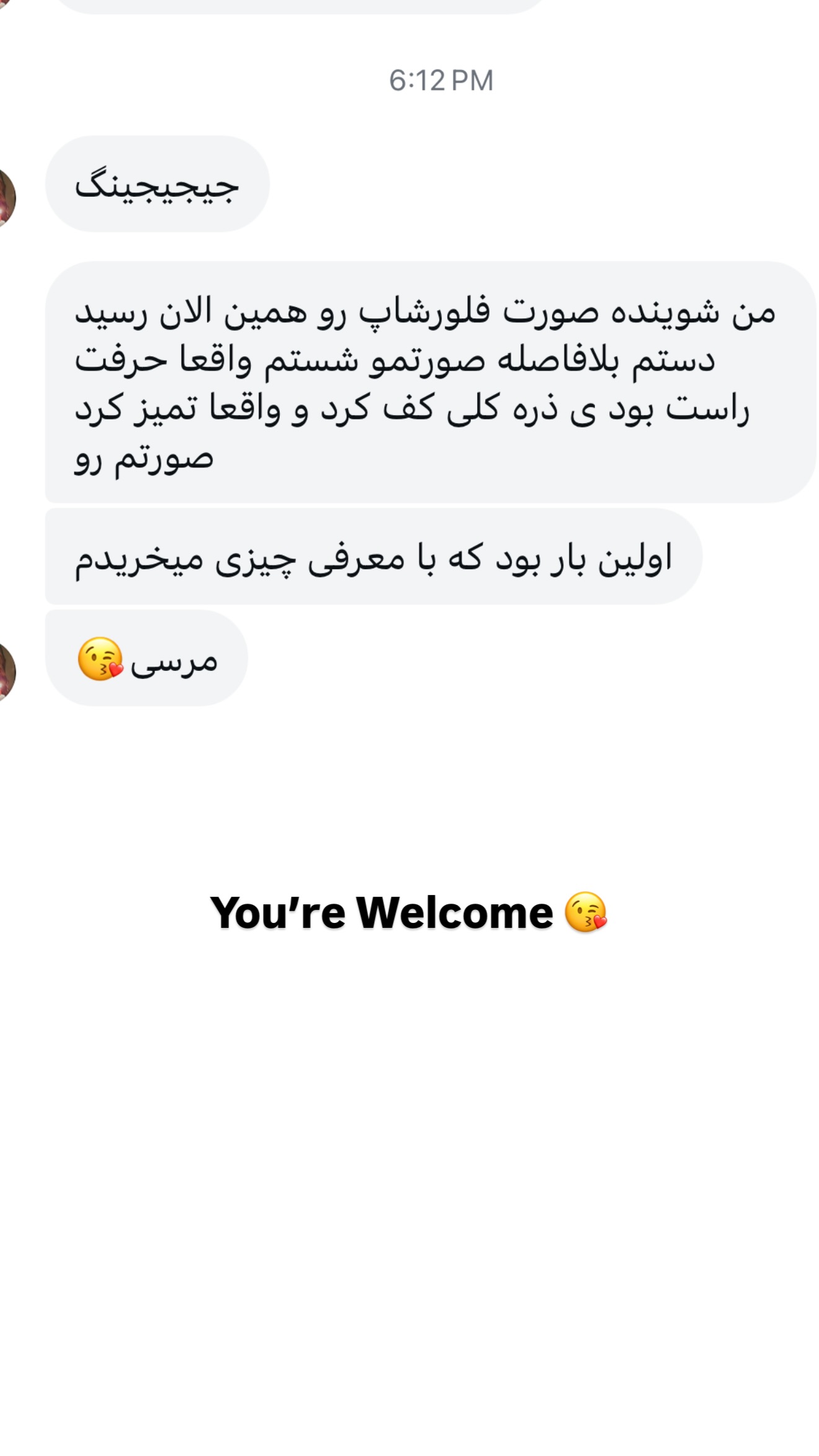  جدید ترین استوری اینستاگرام ثریا وحدتی نیا