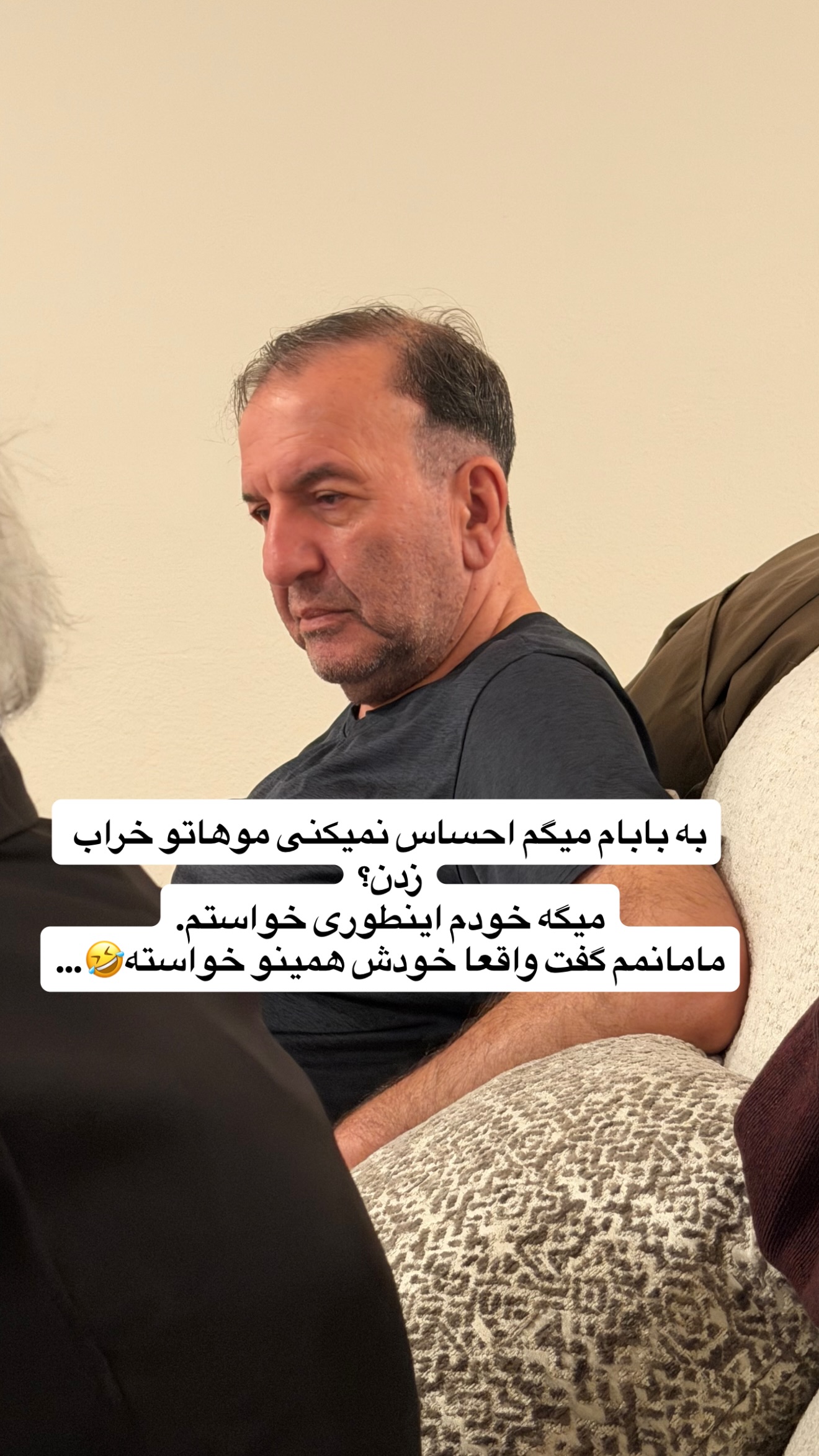  جدید ترین استوری اینستاگرام ثریا وحدتی نیا