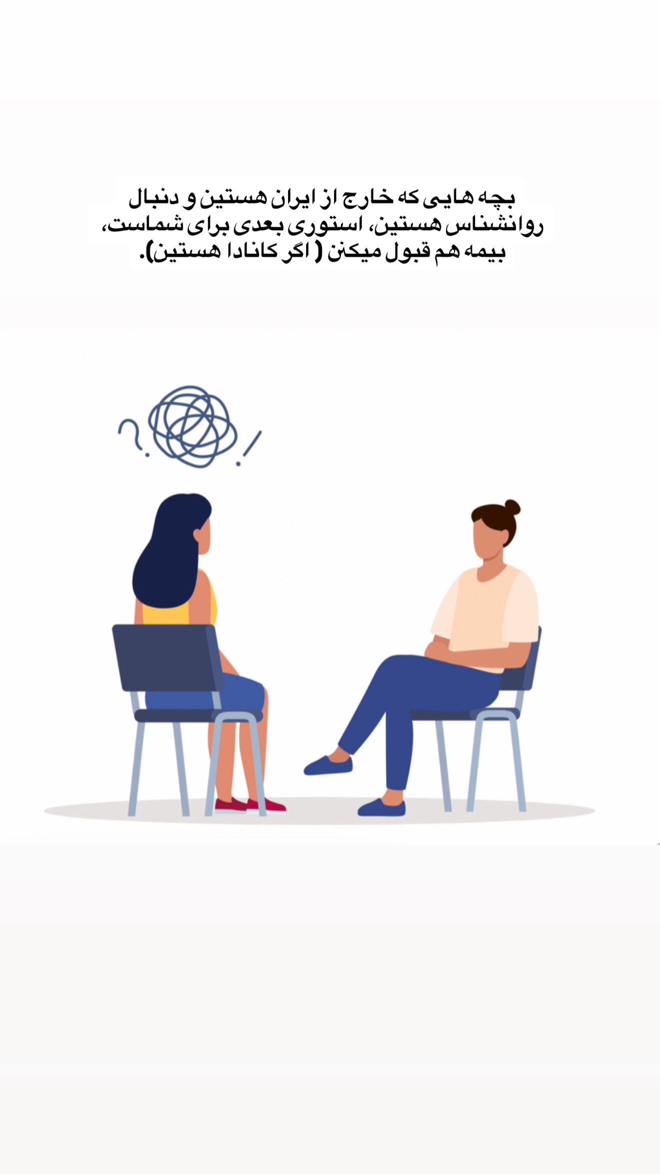  جدید ترین استوری اینستاگرام ثریا وحدتی نیا