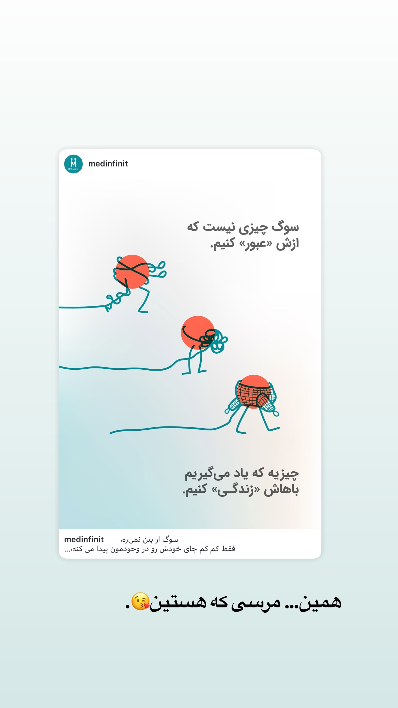 جدید ترین استوری اینستاگرام ثریا وحدتی نیا