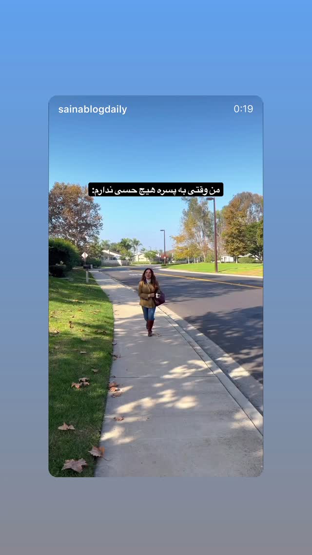  جدید ترین استوری اینستاگرام ثریا وحدتی نیا