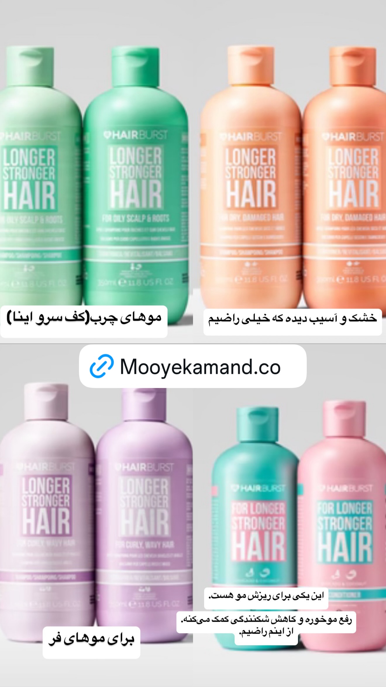  جدید ترین استوری اینستاگرام ثریا وحدتی نیا