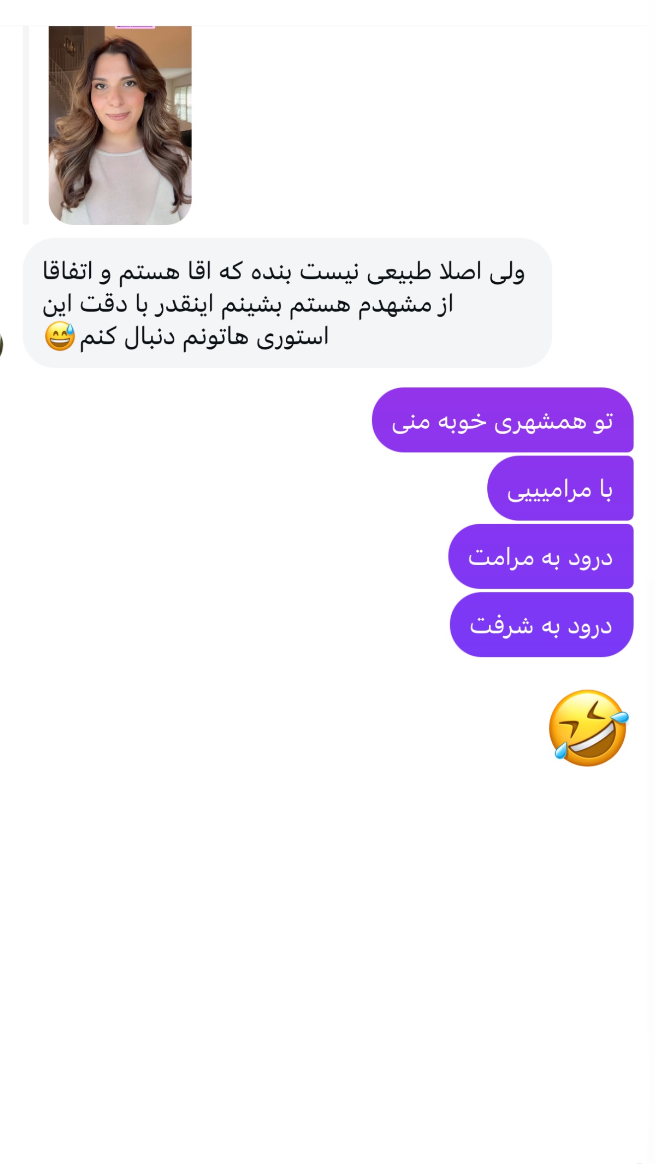 جدید ترین استوری اینستاگرام ثریا وحدتی نیا