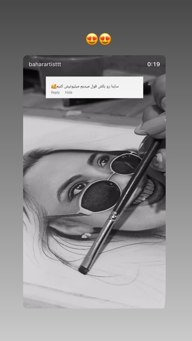  جدید ترین استوری اینستاگرام ثریا وحدتی نیا