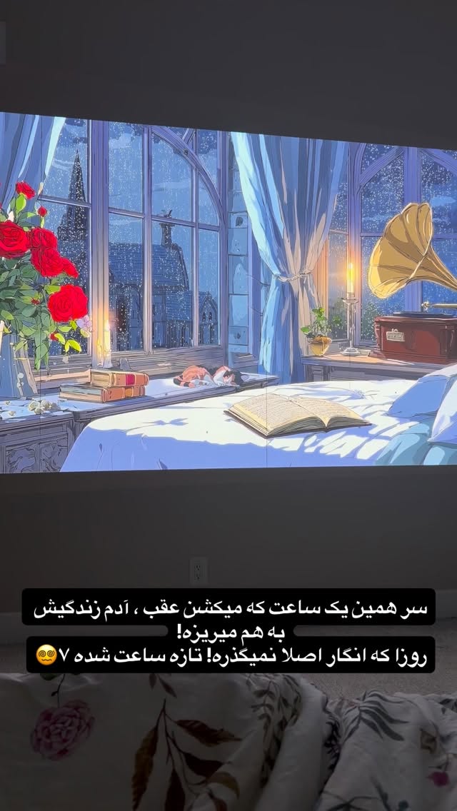  جدید ترین استوری اینستاگرام ثریا وحدتی نیا