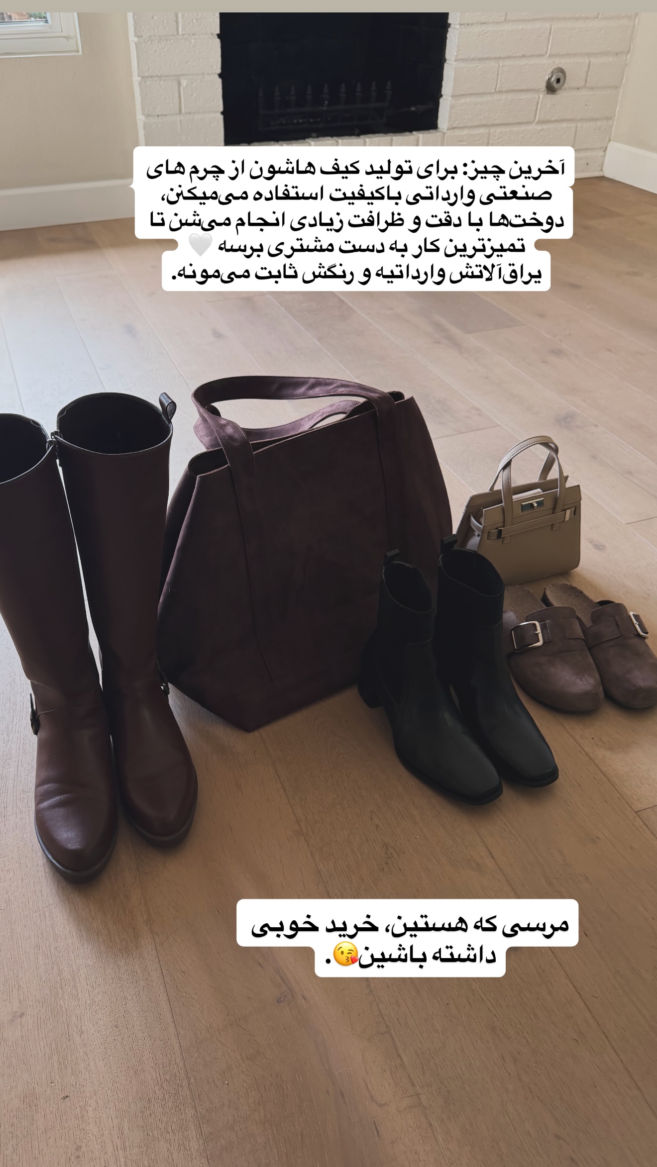  جدید ترین استوری اینستاگرام ثریا وحدتی نیا